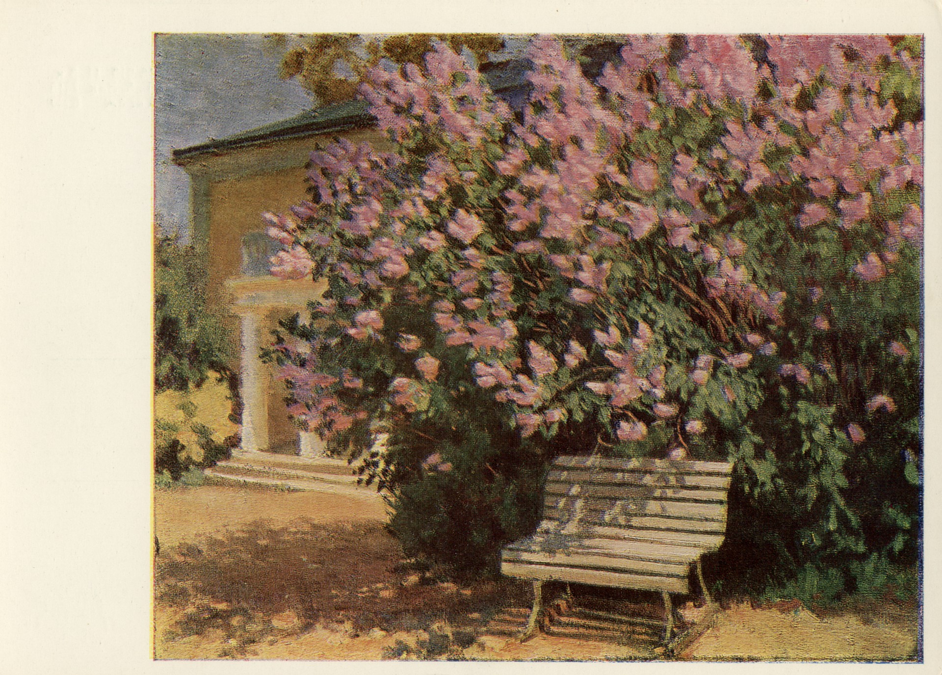 В Горках Ленинских