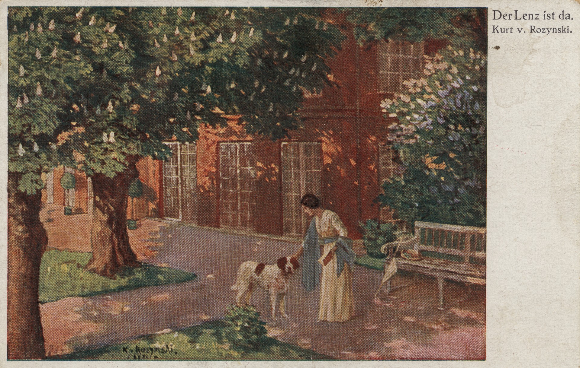 Весна пришла