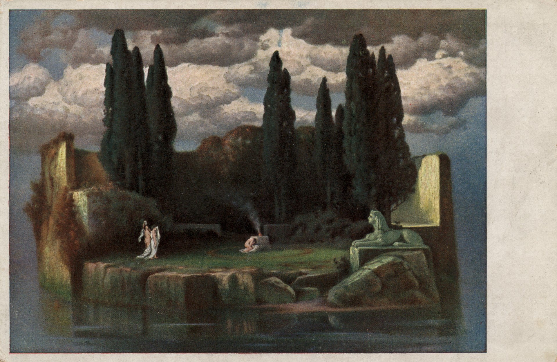 Святое место