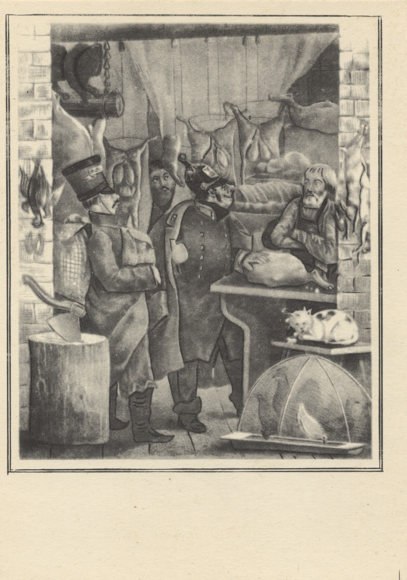 Служебно-экономическая прогулка перед праздником