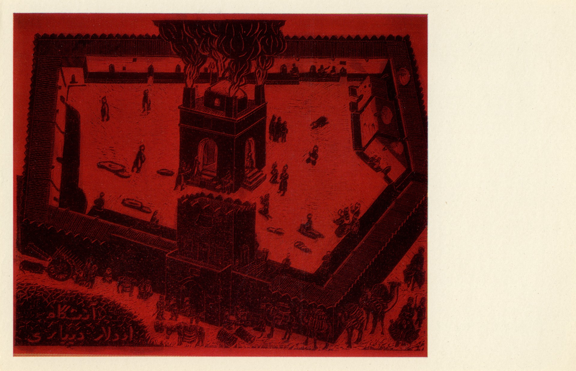 Сураханы. Огнепоклонники