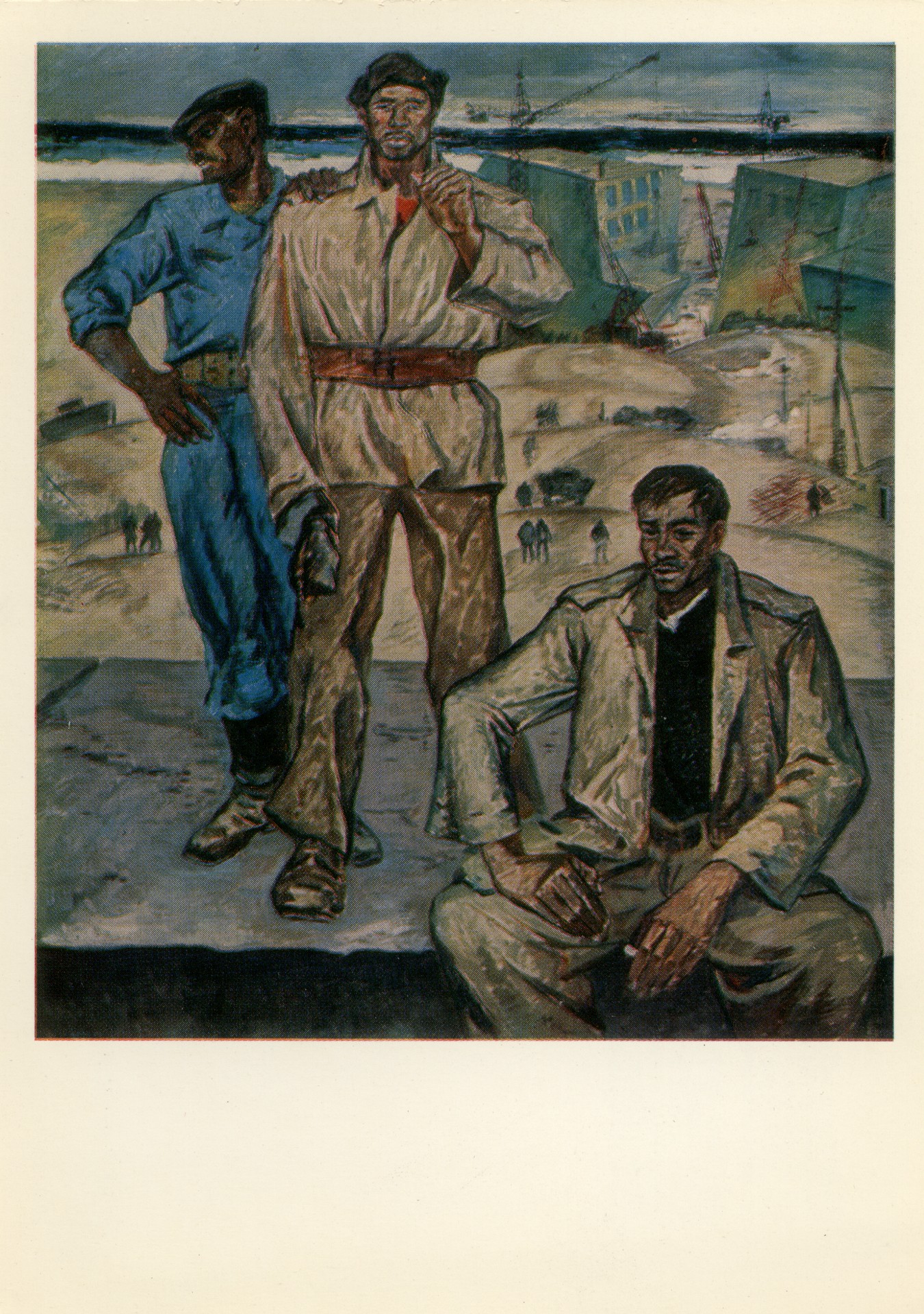 Земля людей