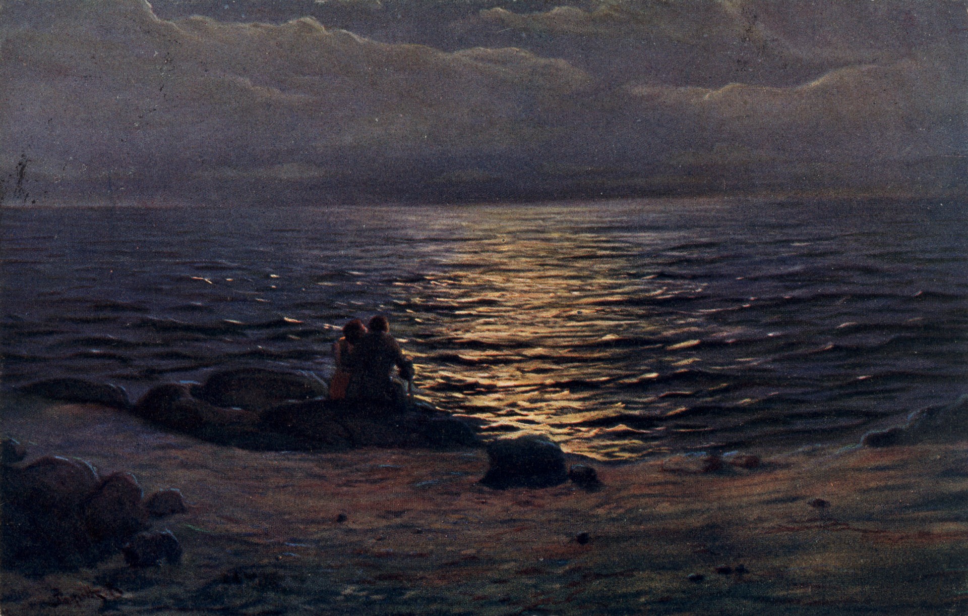 Лунная дорожка