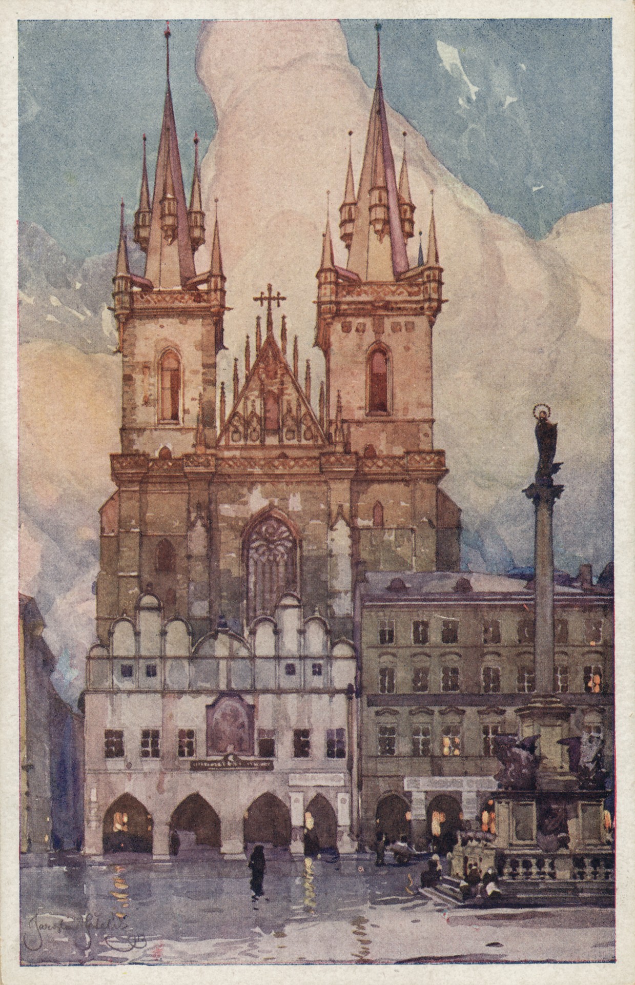 Пражские акварели серия 2. 2