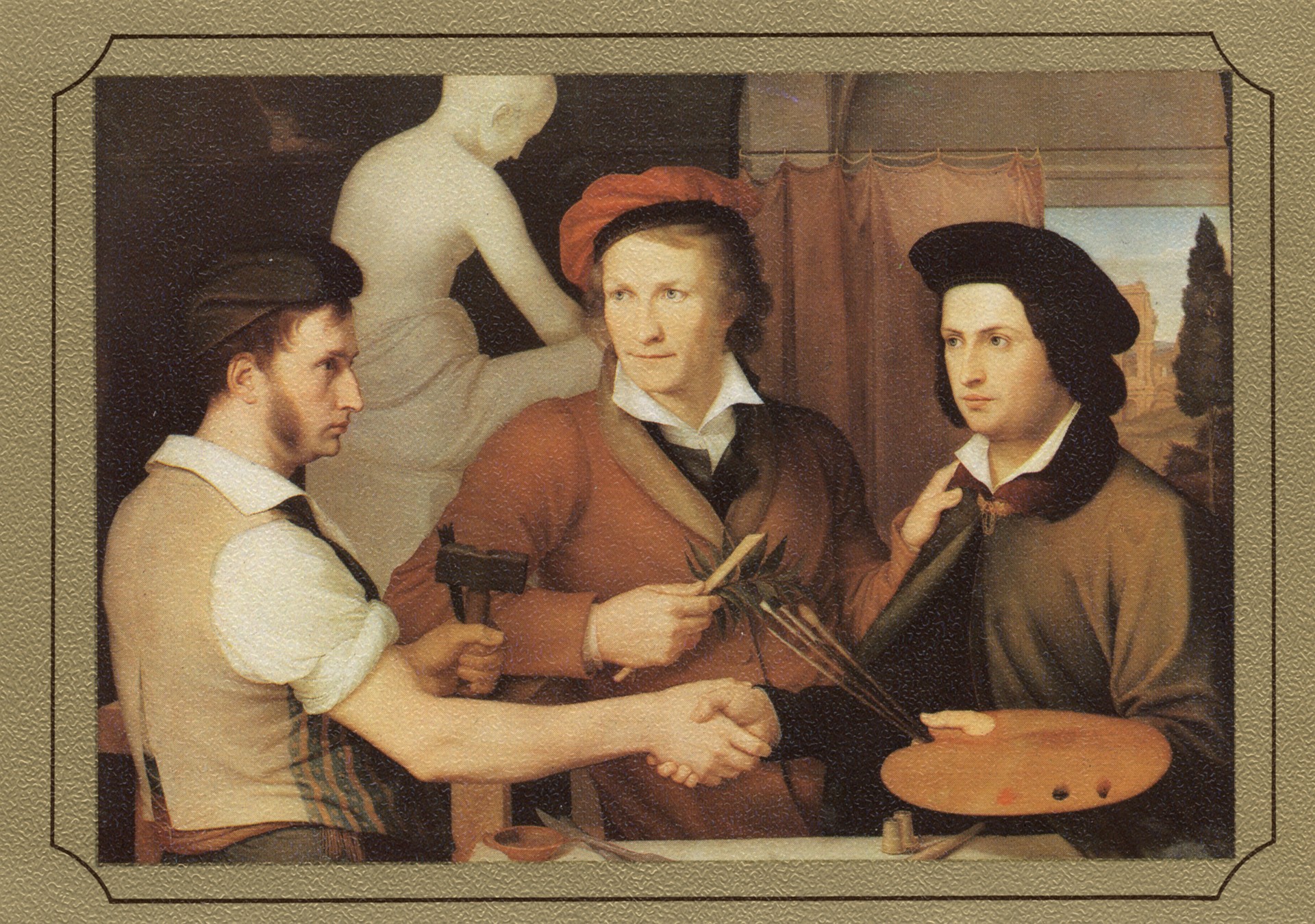 Групповой портрет