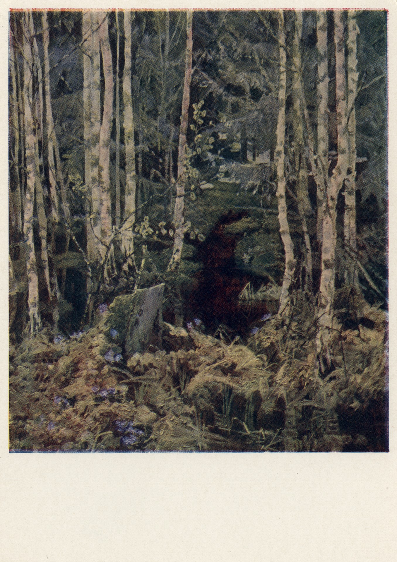 Пробуждение