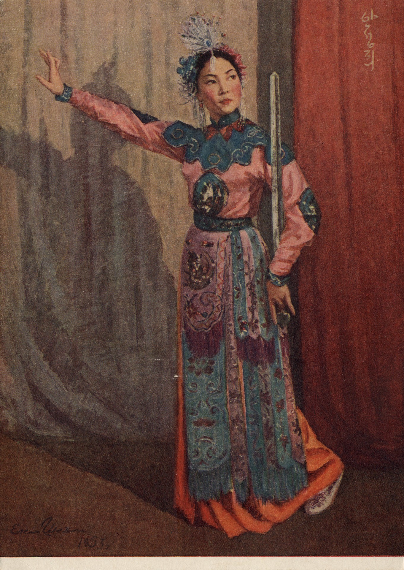 Корейская тансовщица Ан Сон Хи в танце