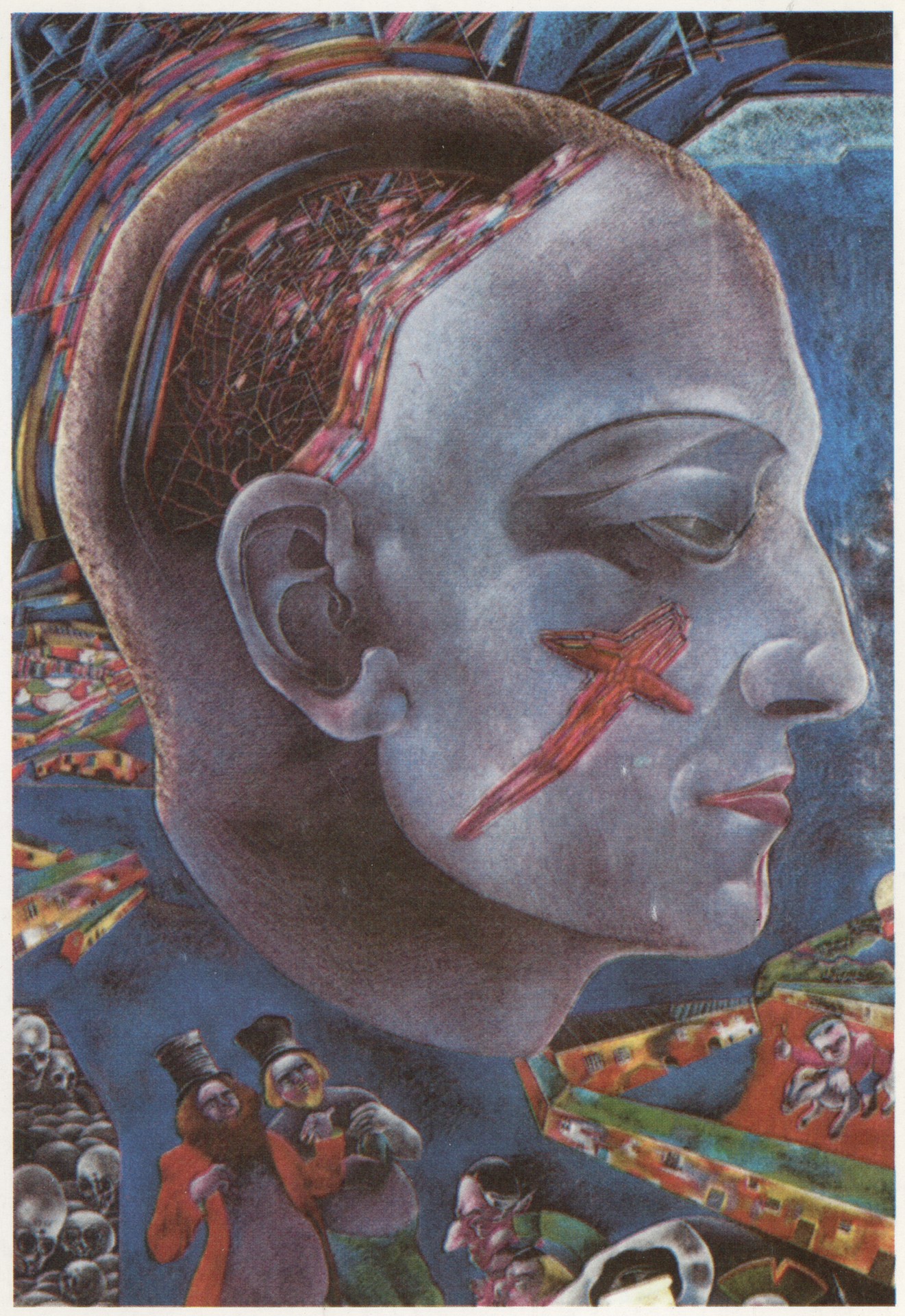 Автопортрет