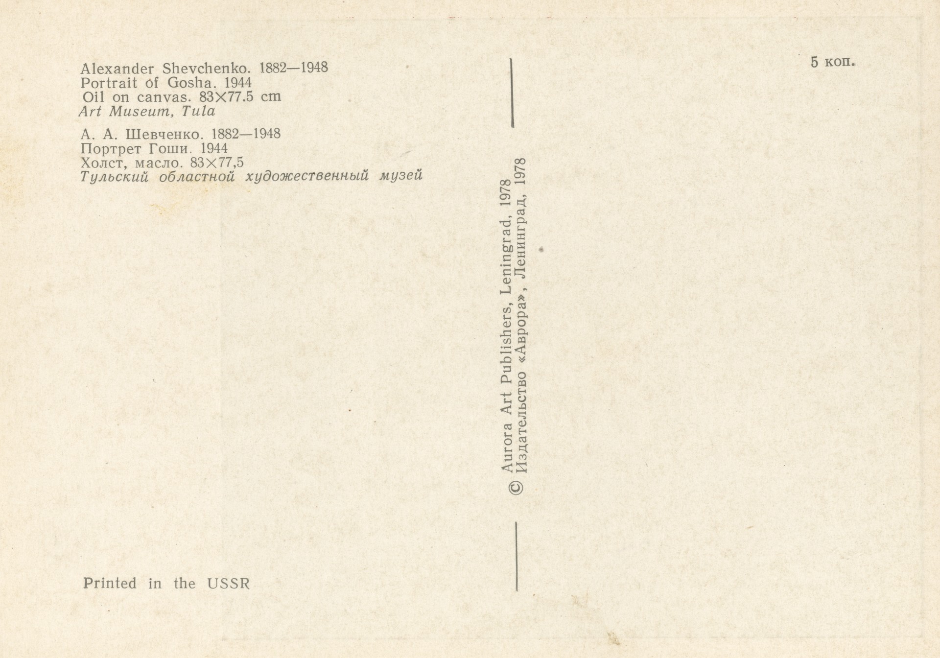 Без имени-12