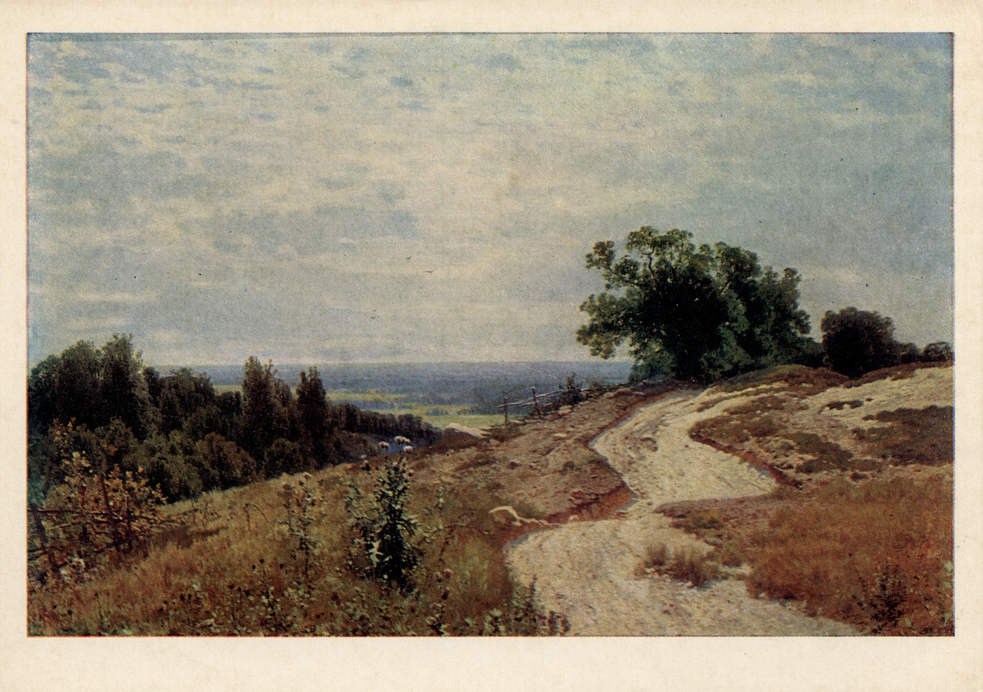 Далёкий горизонт