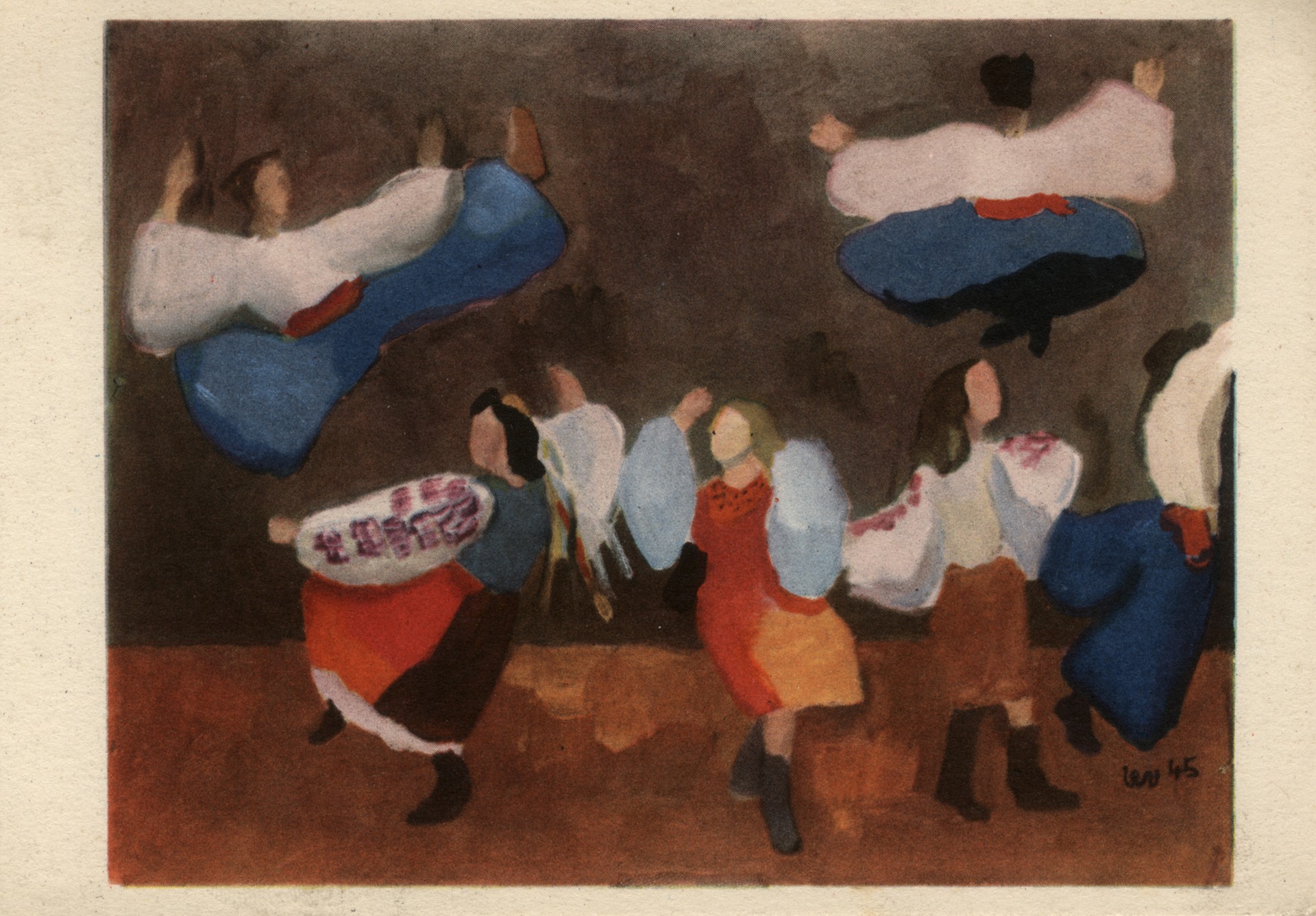 Украинский танец