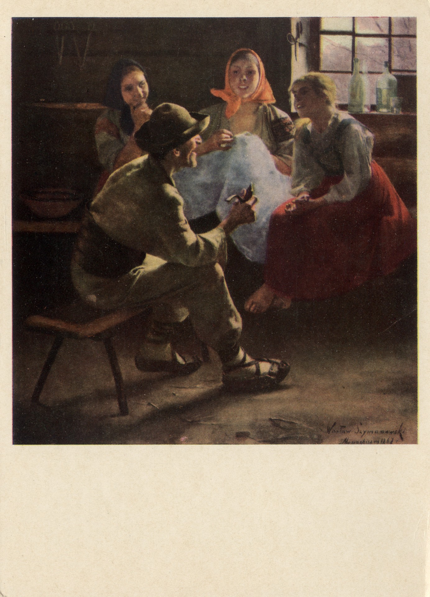 Рассказ верховинца