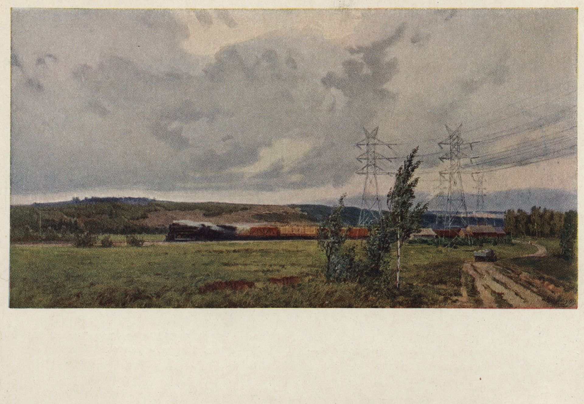 На просторах родной страны