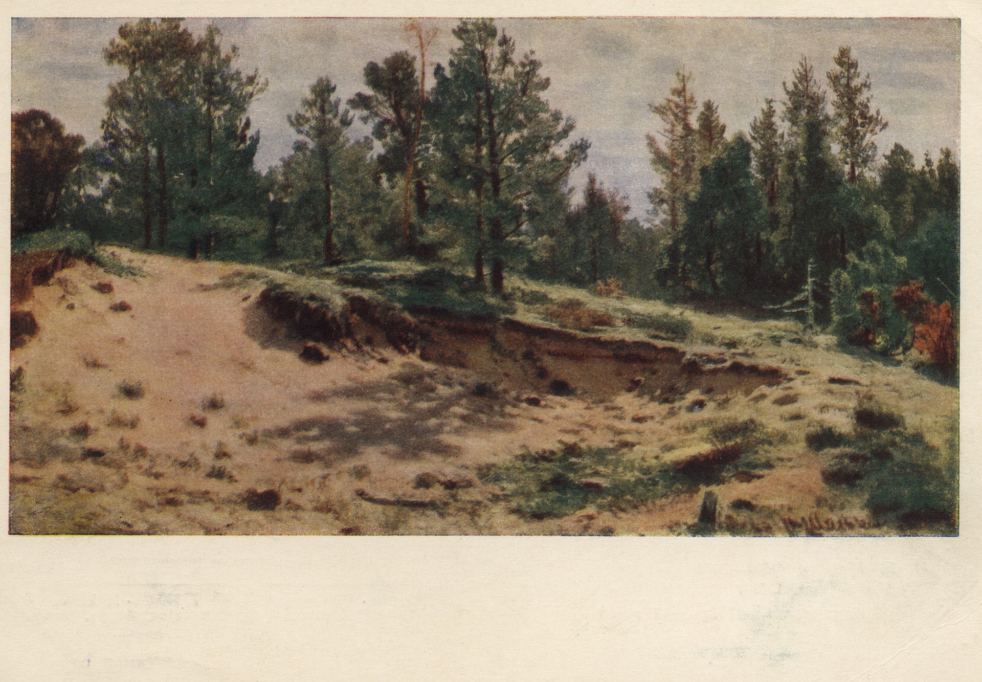 Этюд с натуры