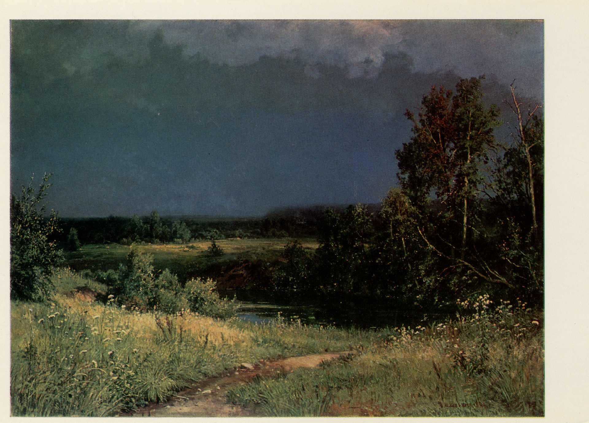 Перед грозой