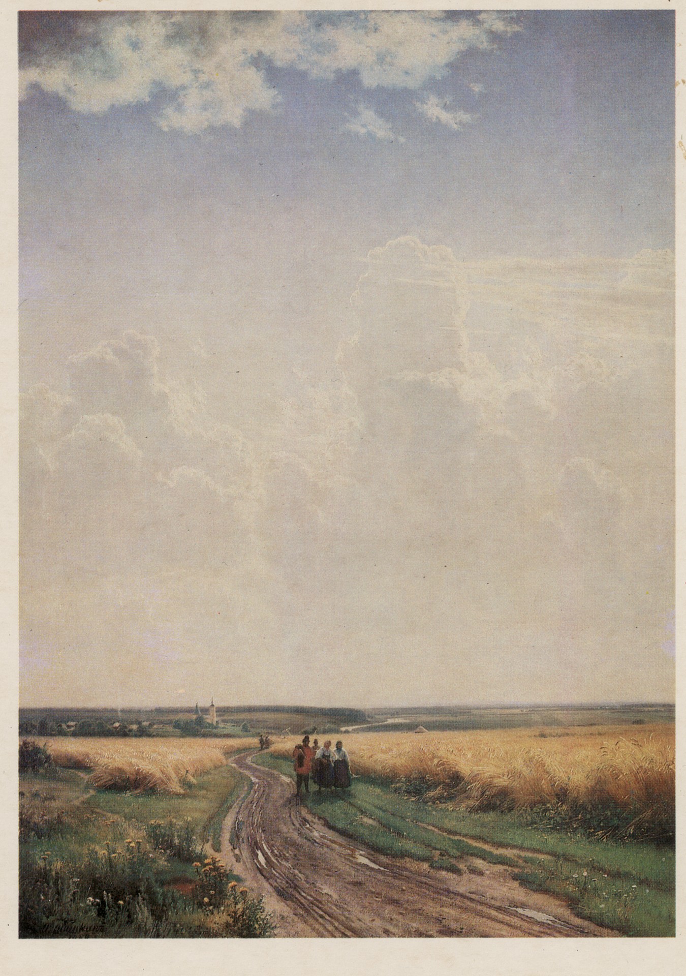 Полдень. В окрестностях Москвы