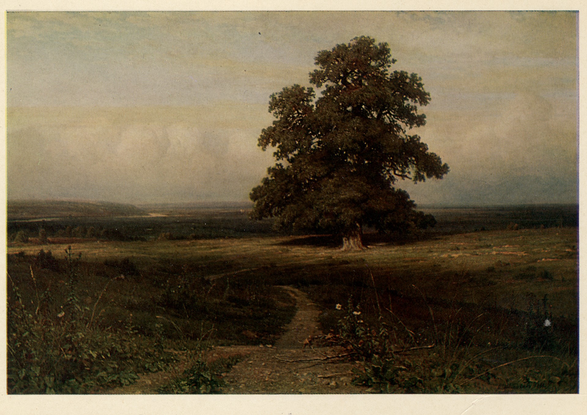 Среди долины ровныя