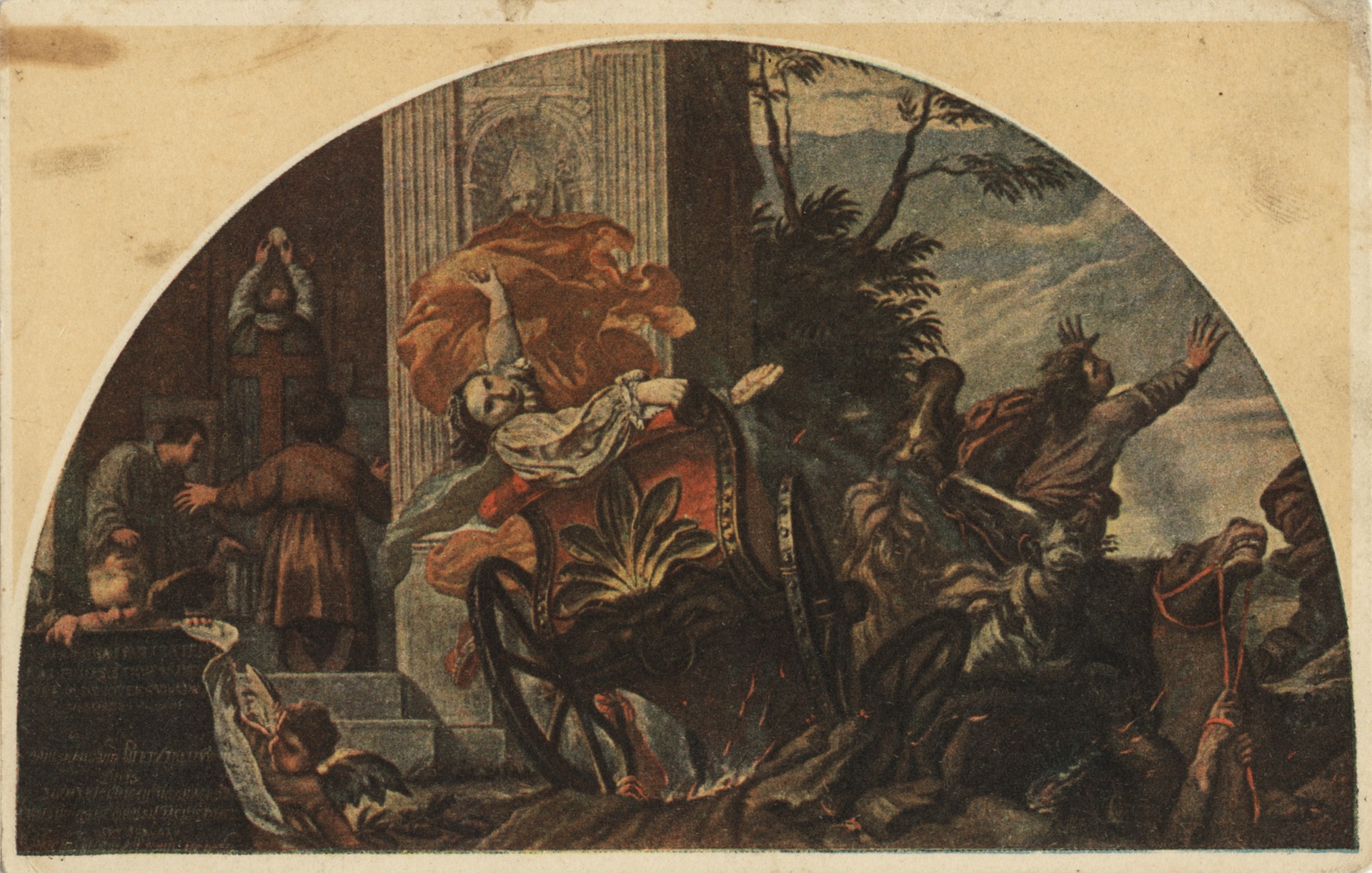 Смерть Драгомира