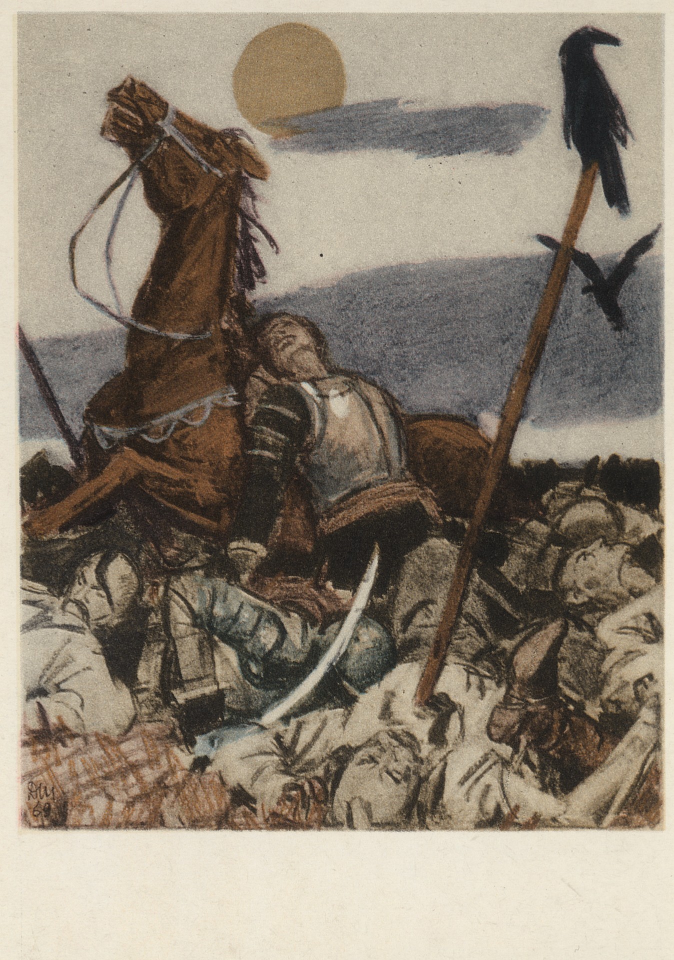 Червонели уже всюду красные реки