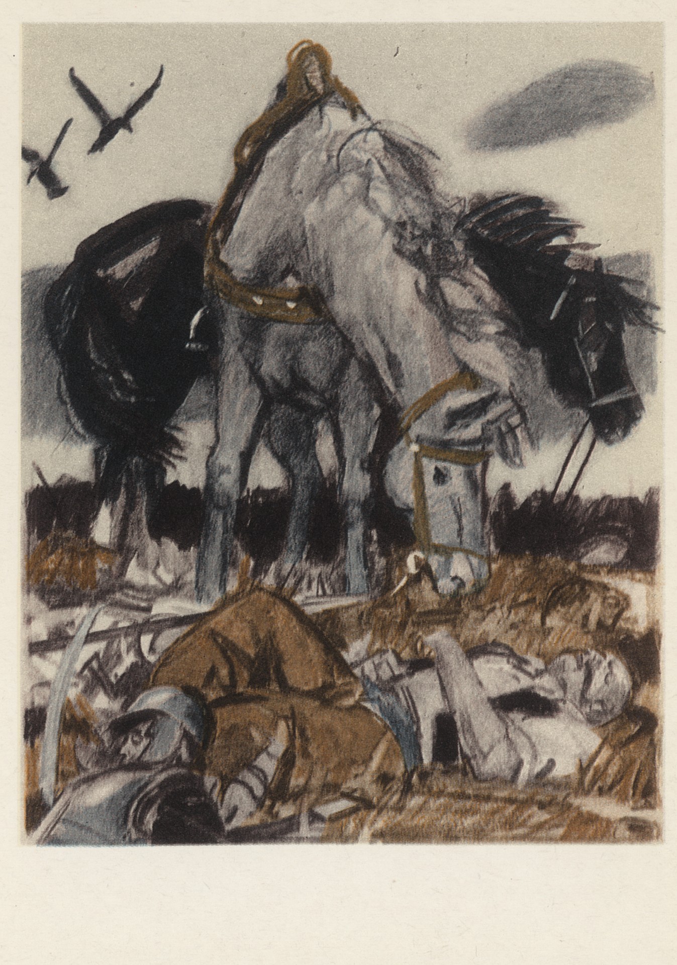 Не по одному козаку взрыдает