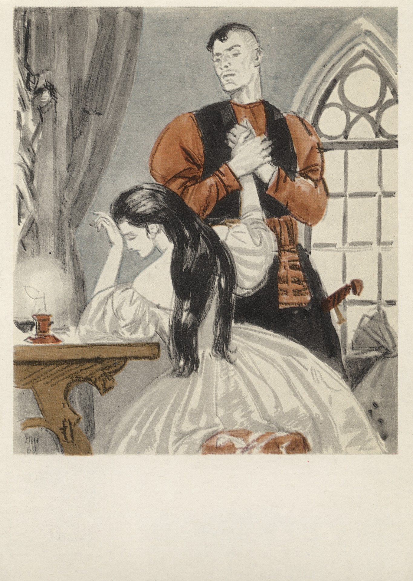 Она потупила свои очи