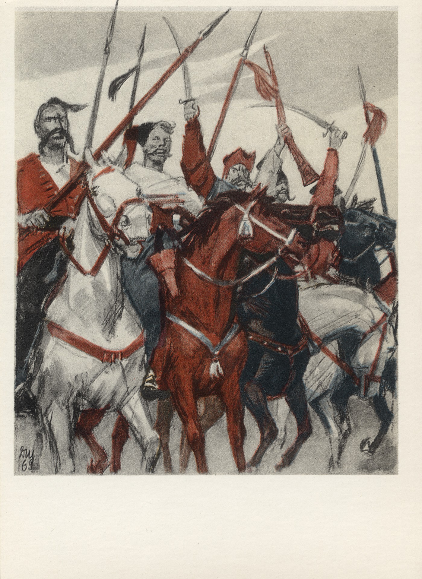 Увидели ляхи