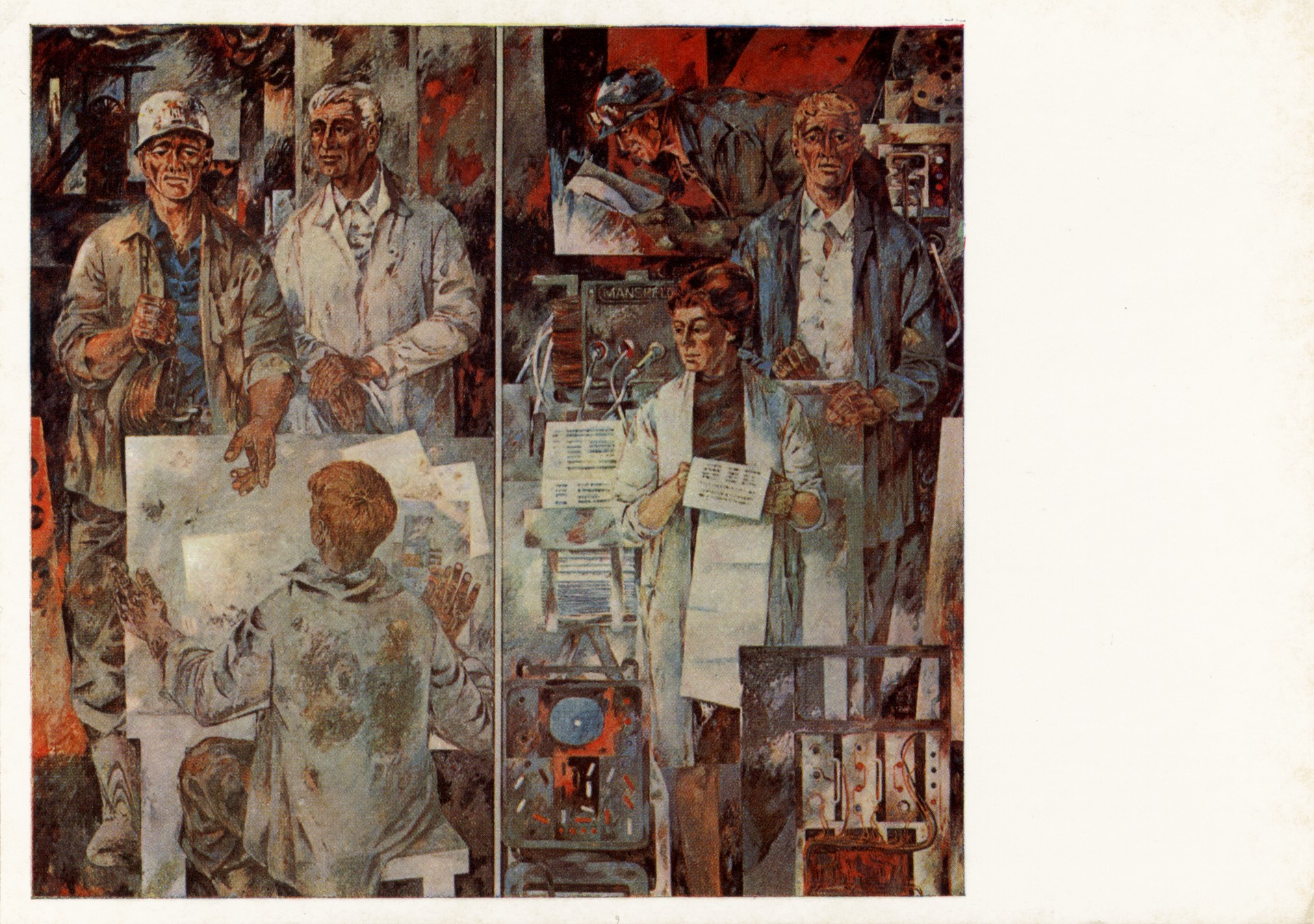 Шахтёры сегодня и завтра