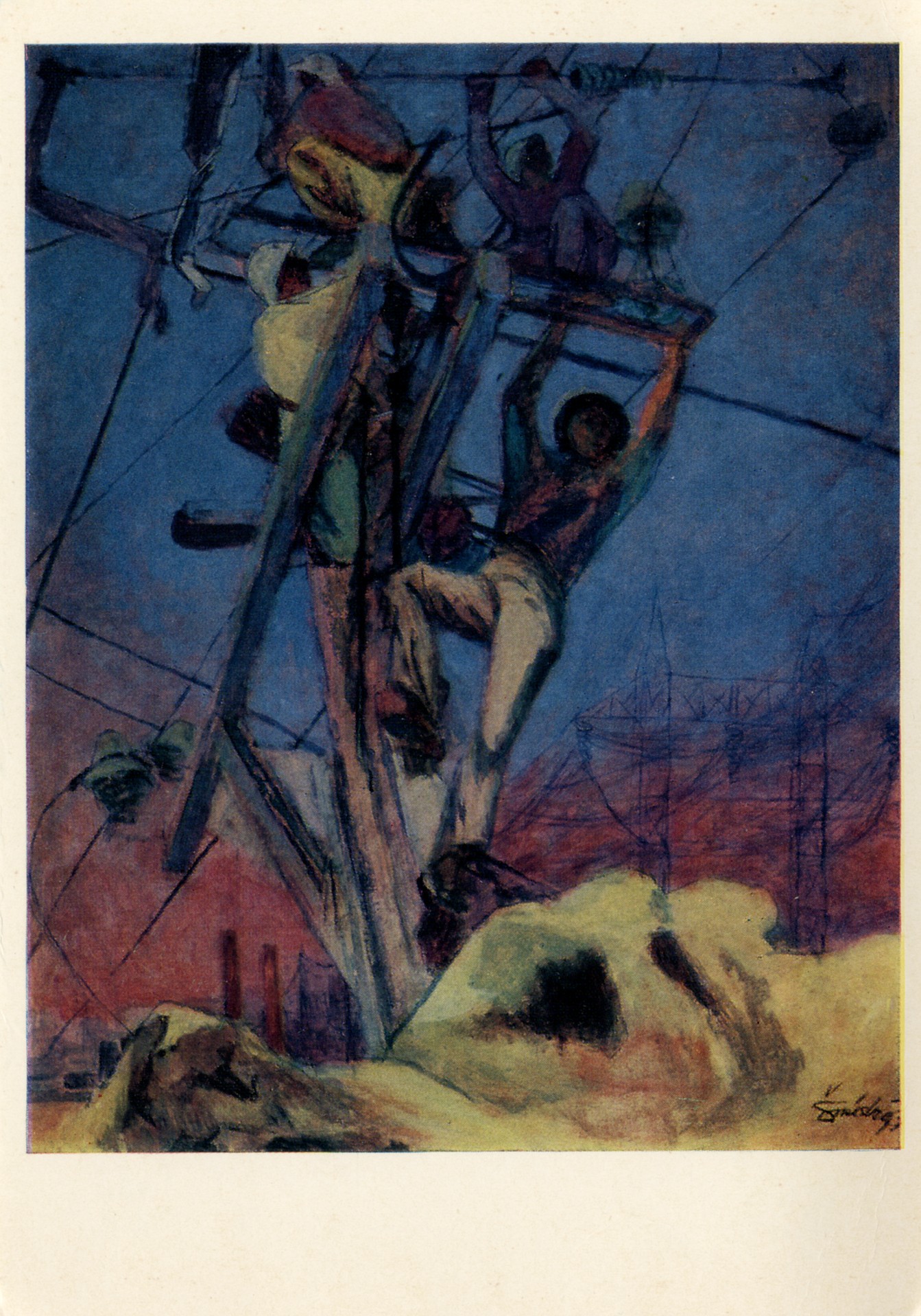 Утро над городом