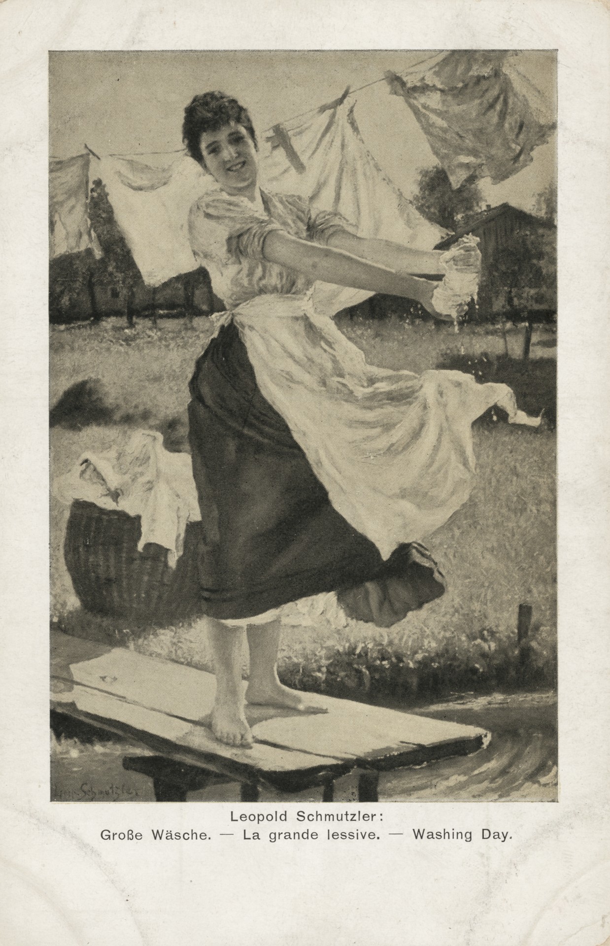 Большая стирка