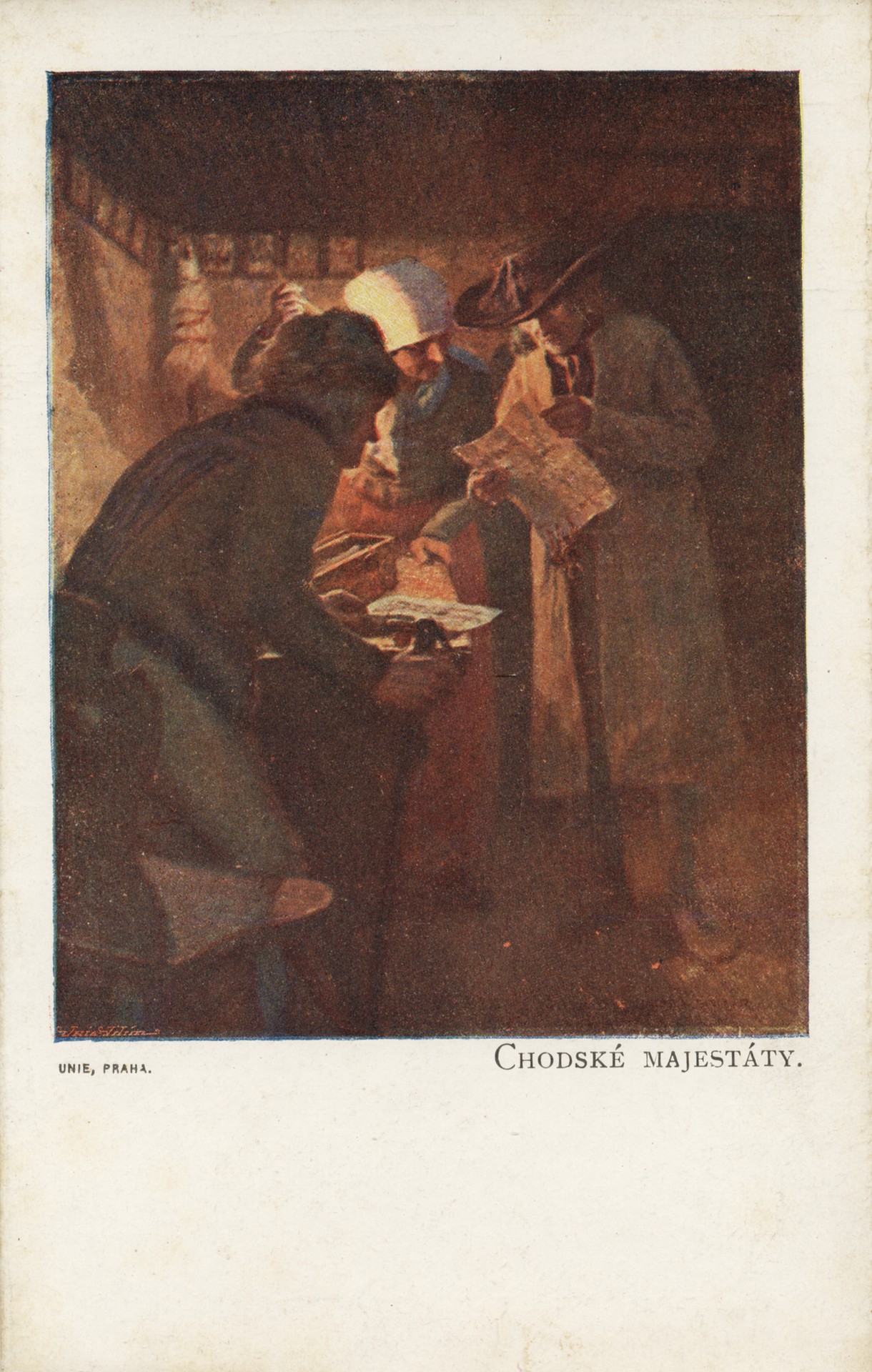 Чтение манифеста