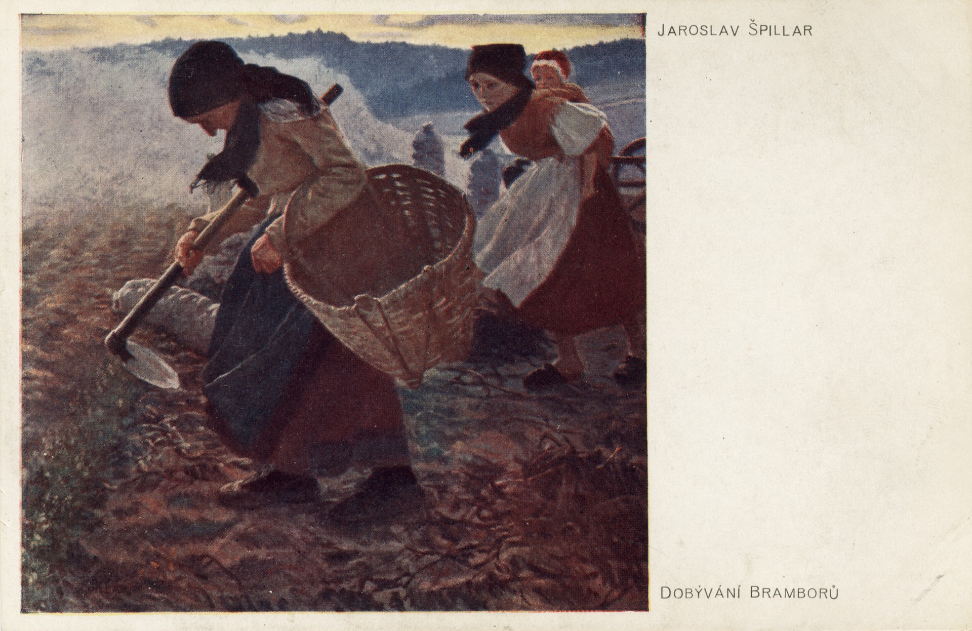 Добывание пищи