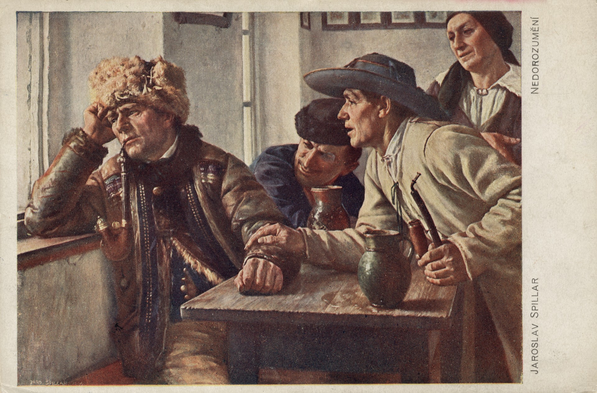 Недорозумение