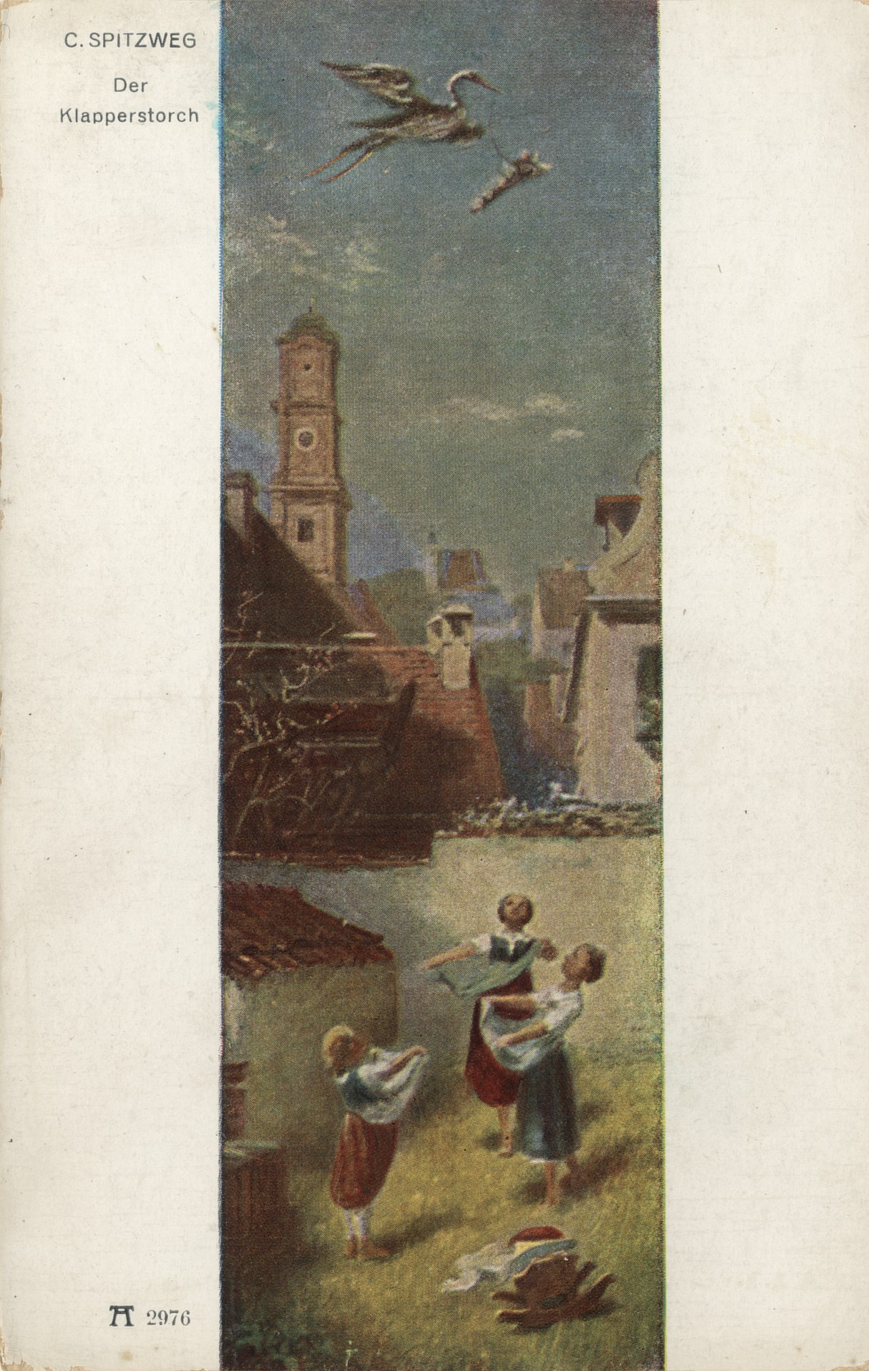 Аист и дети