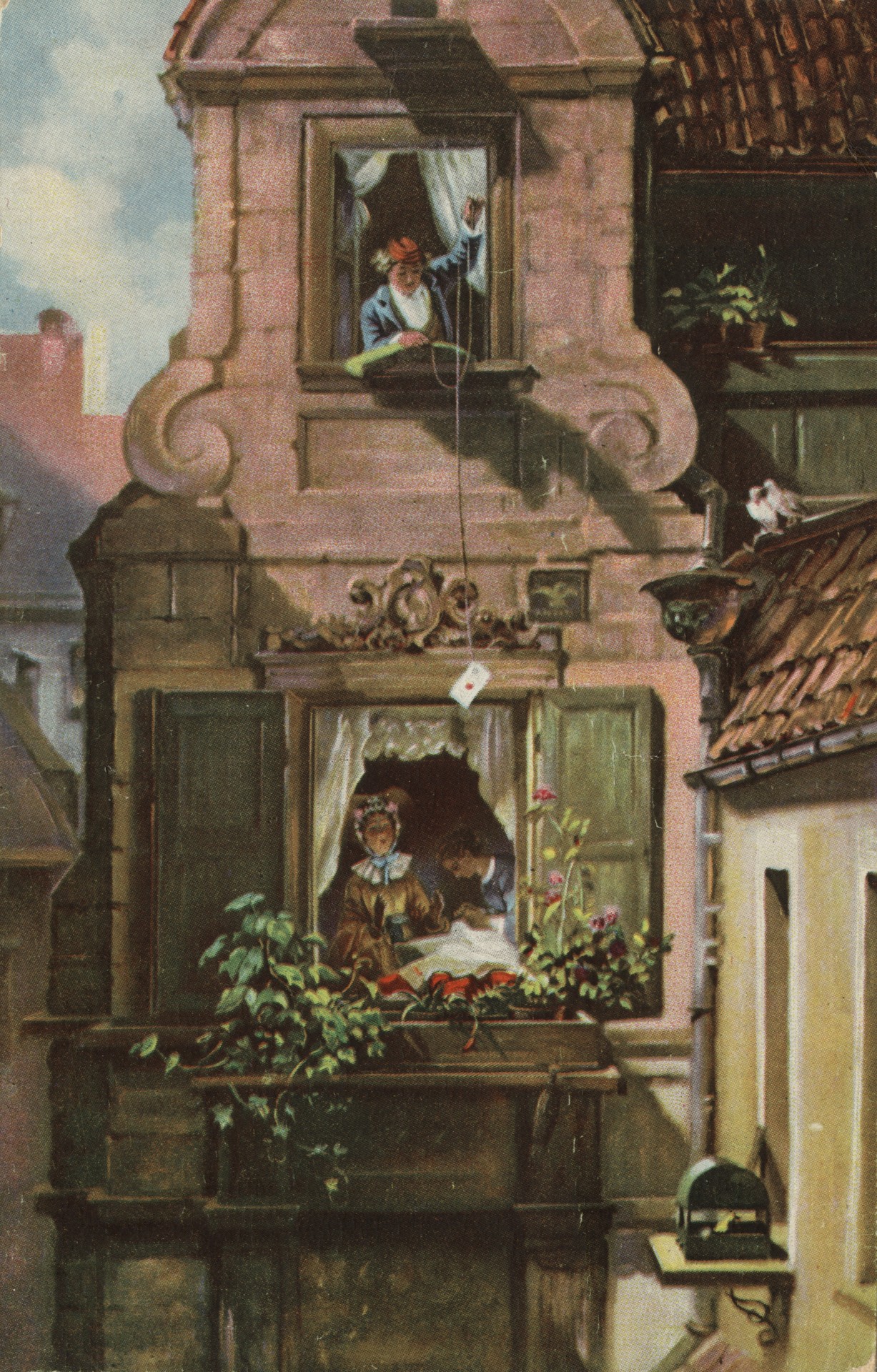 Любовное письмо