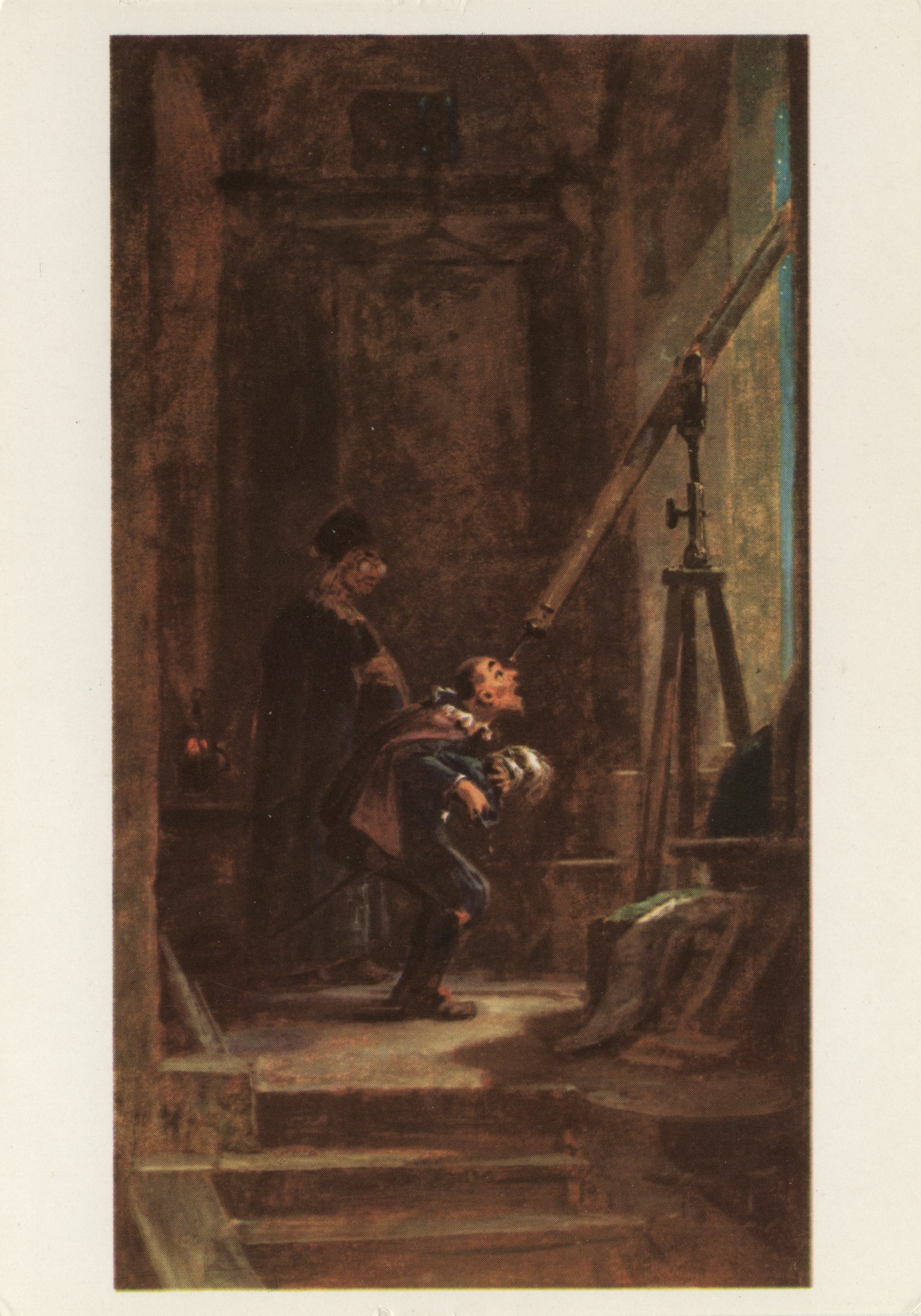 Наблюдающий звёзды