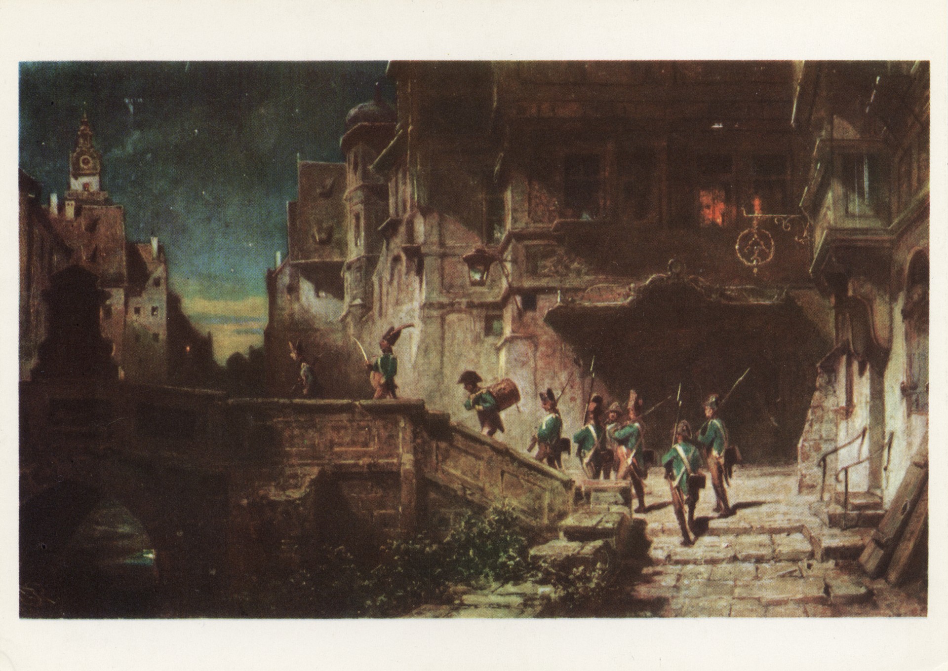 Ночьной дозор