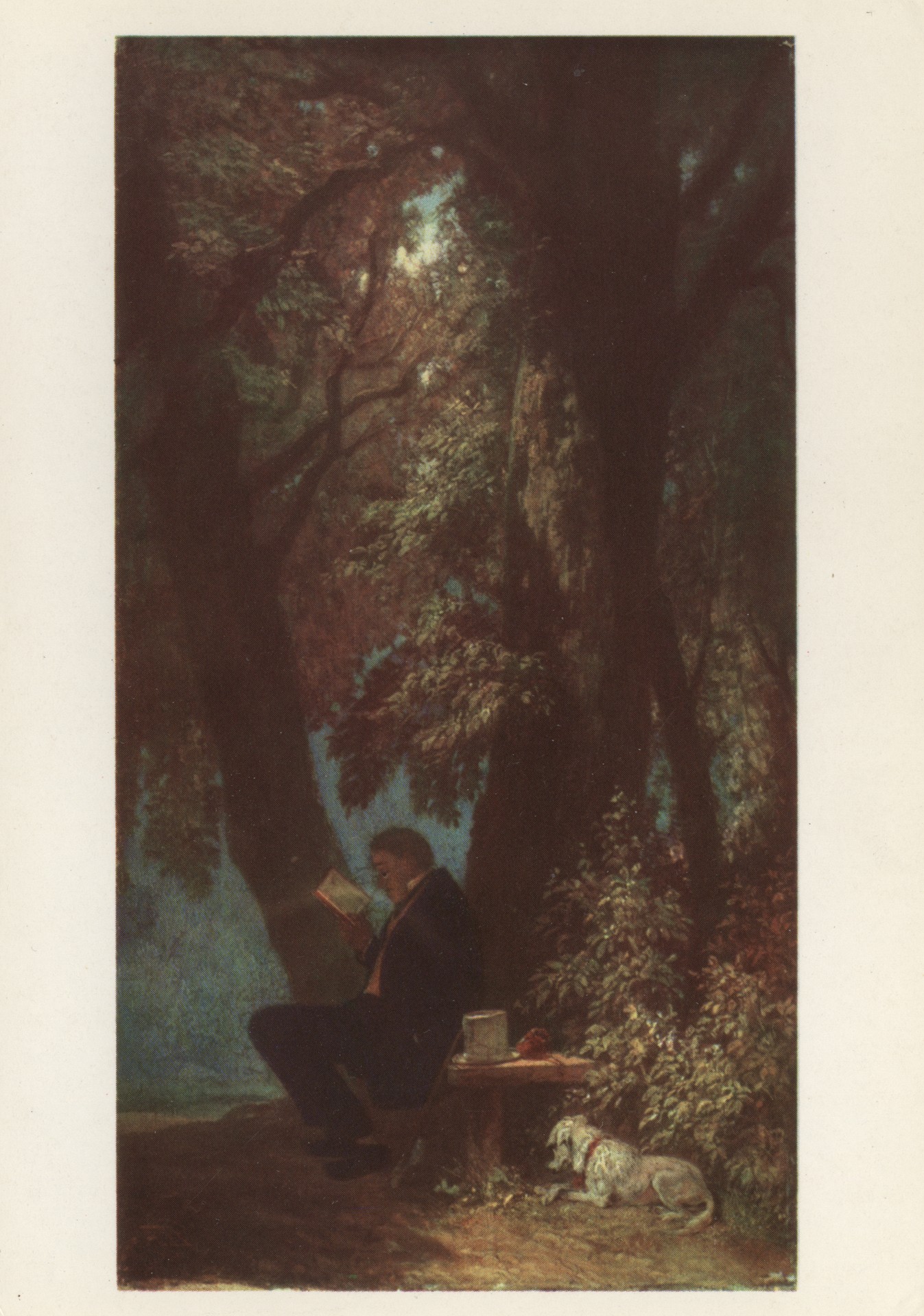 Тихое место