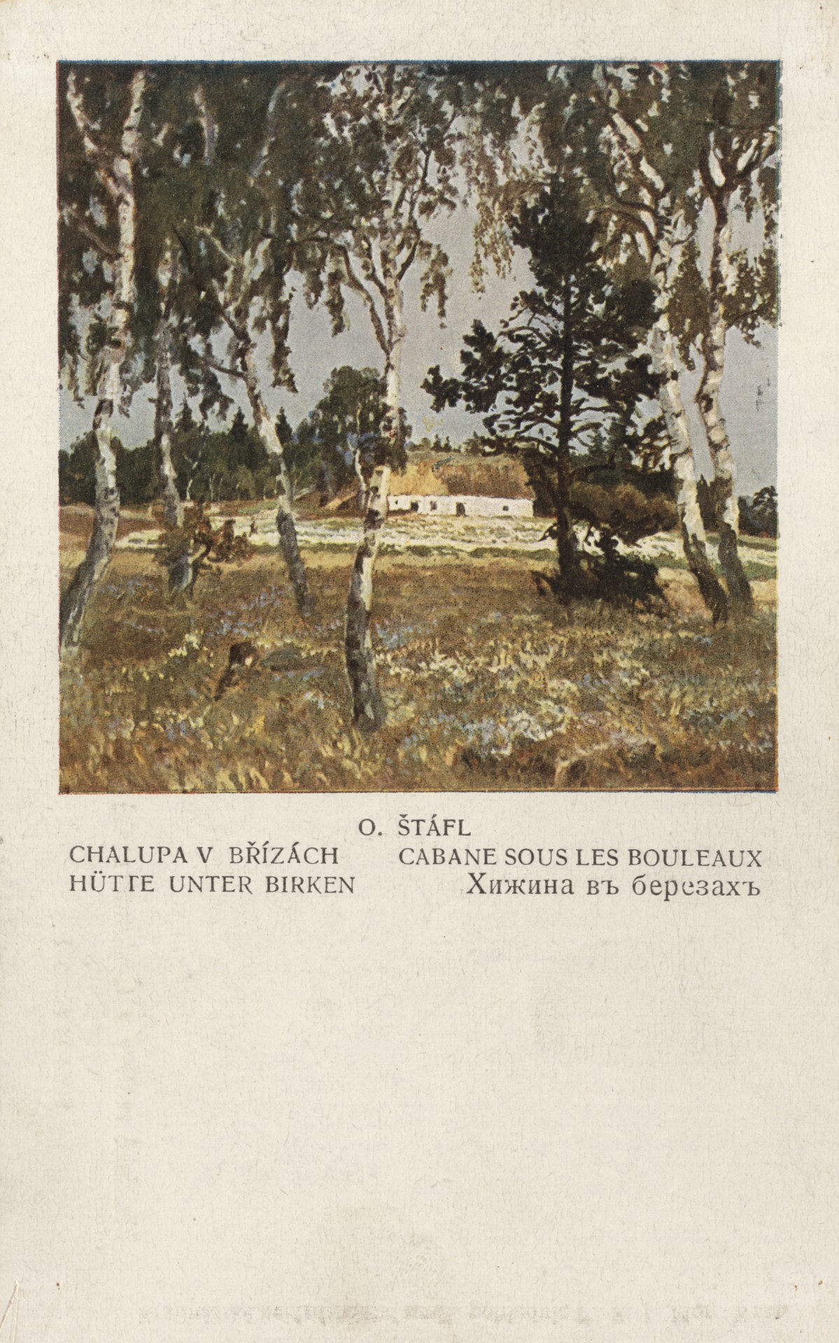 Хижина в берёзах