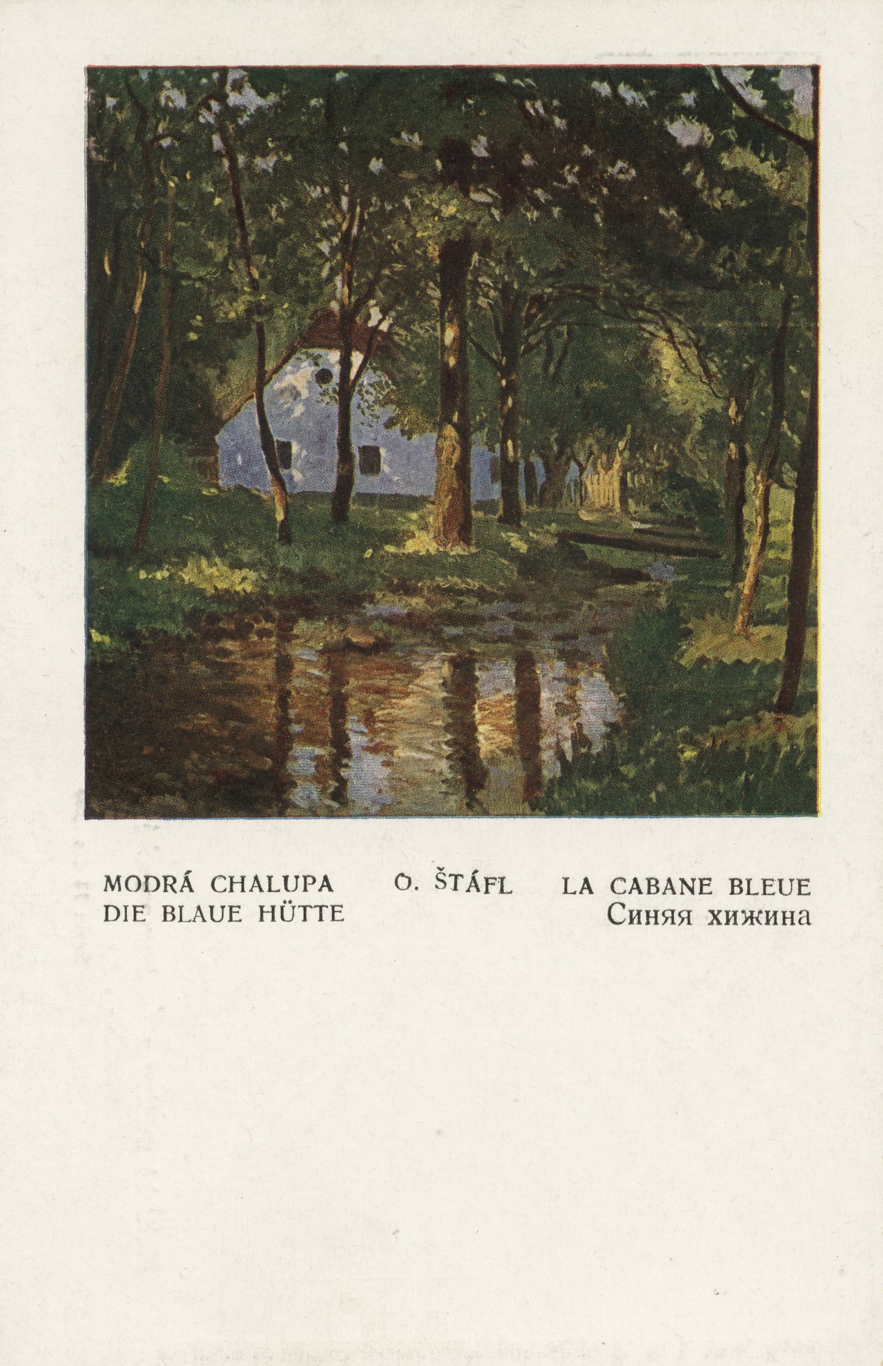 Синня хижина