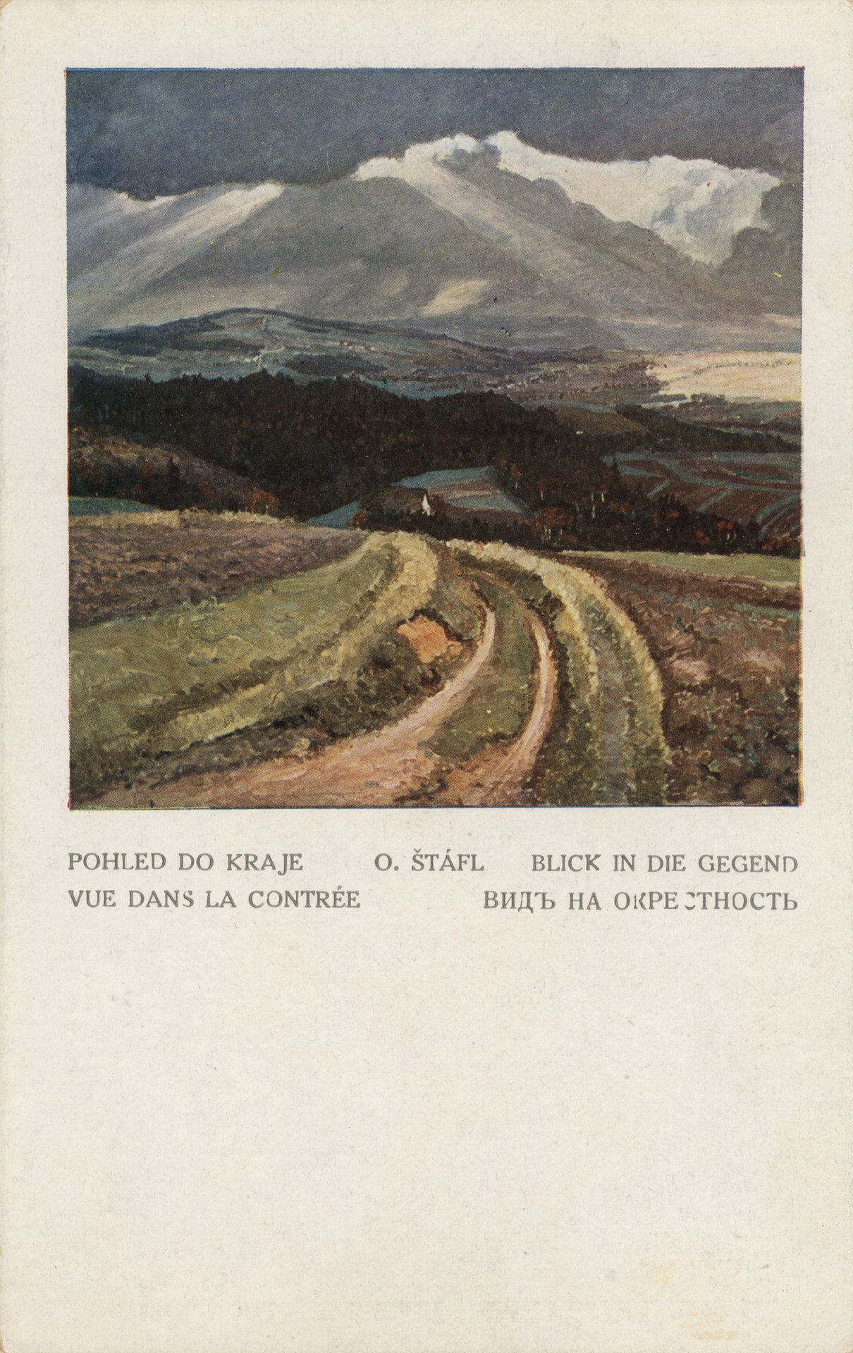 Вид на окрестность