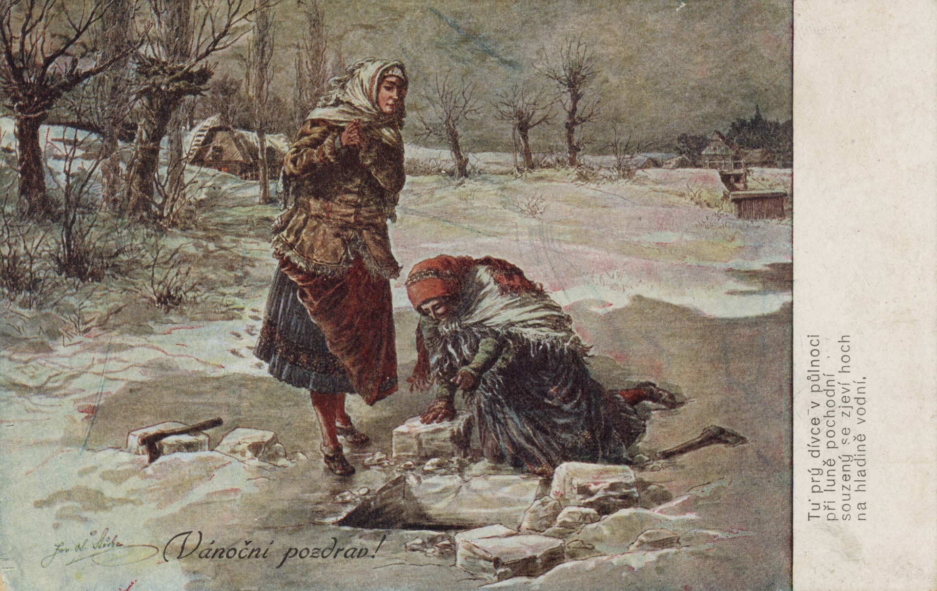 Женщины в полночи