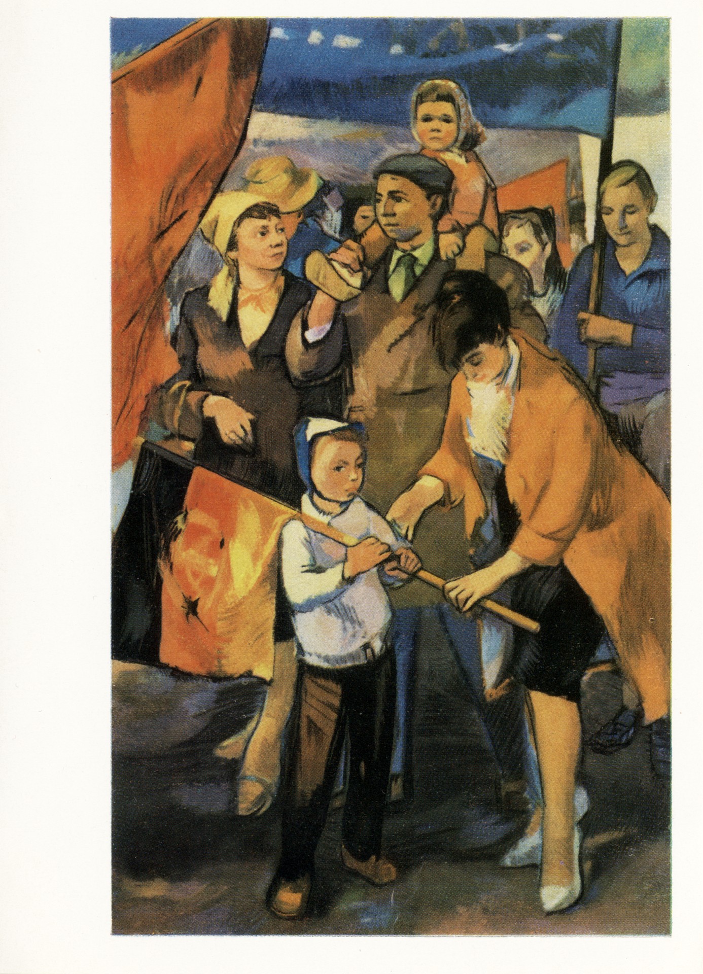 Демонстрация