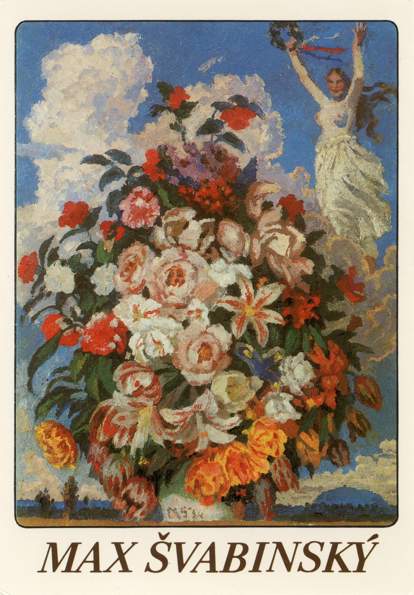 Букет победы