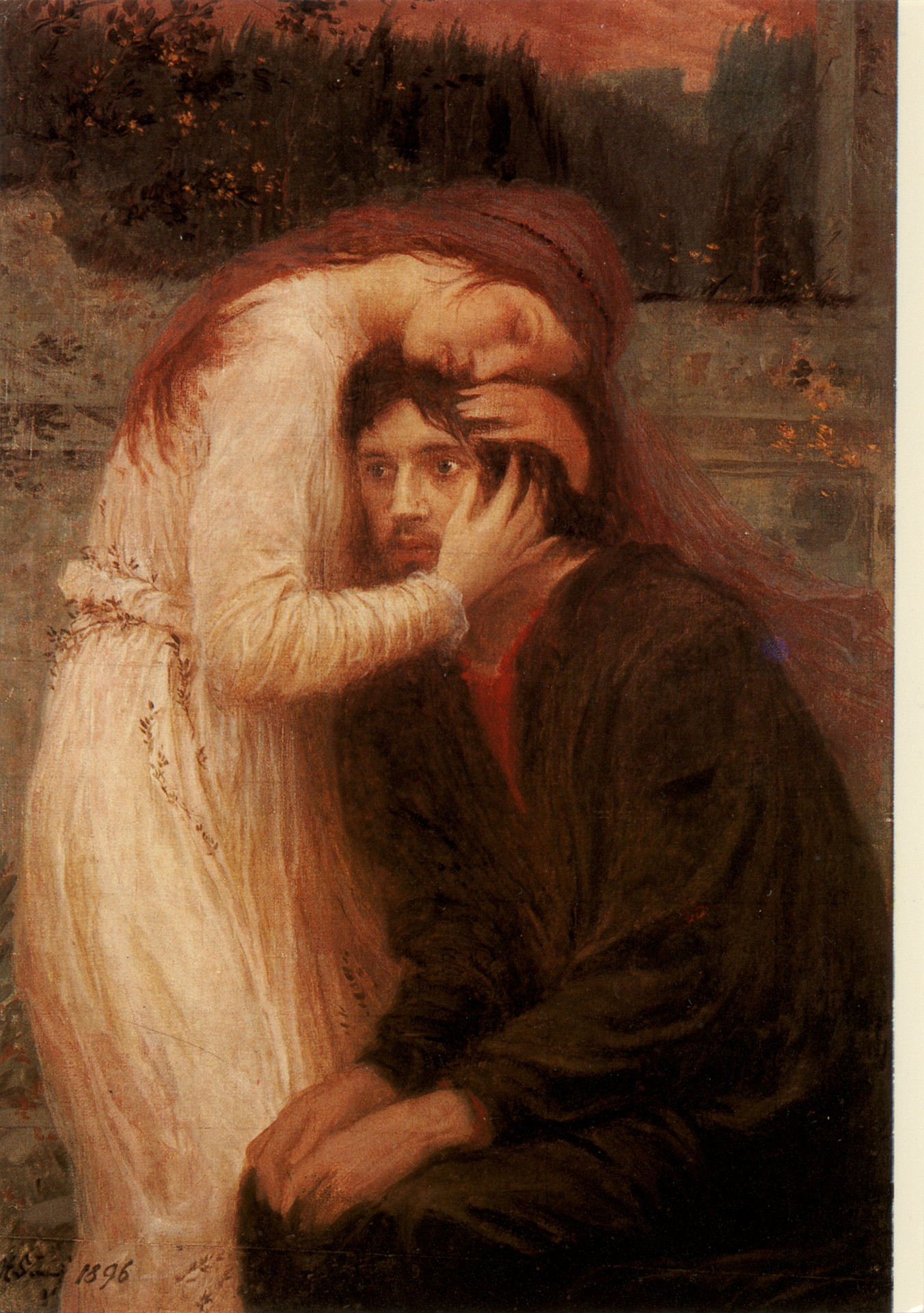 Слияние душ