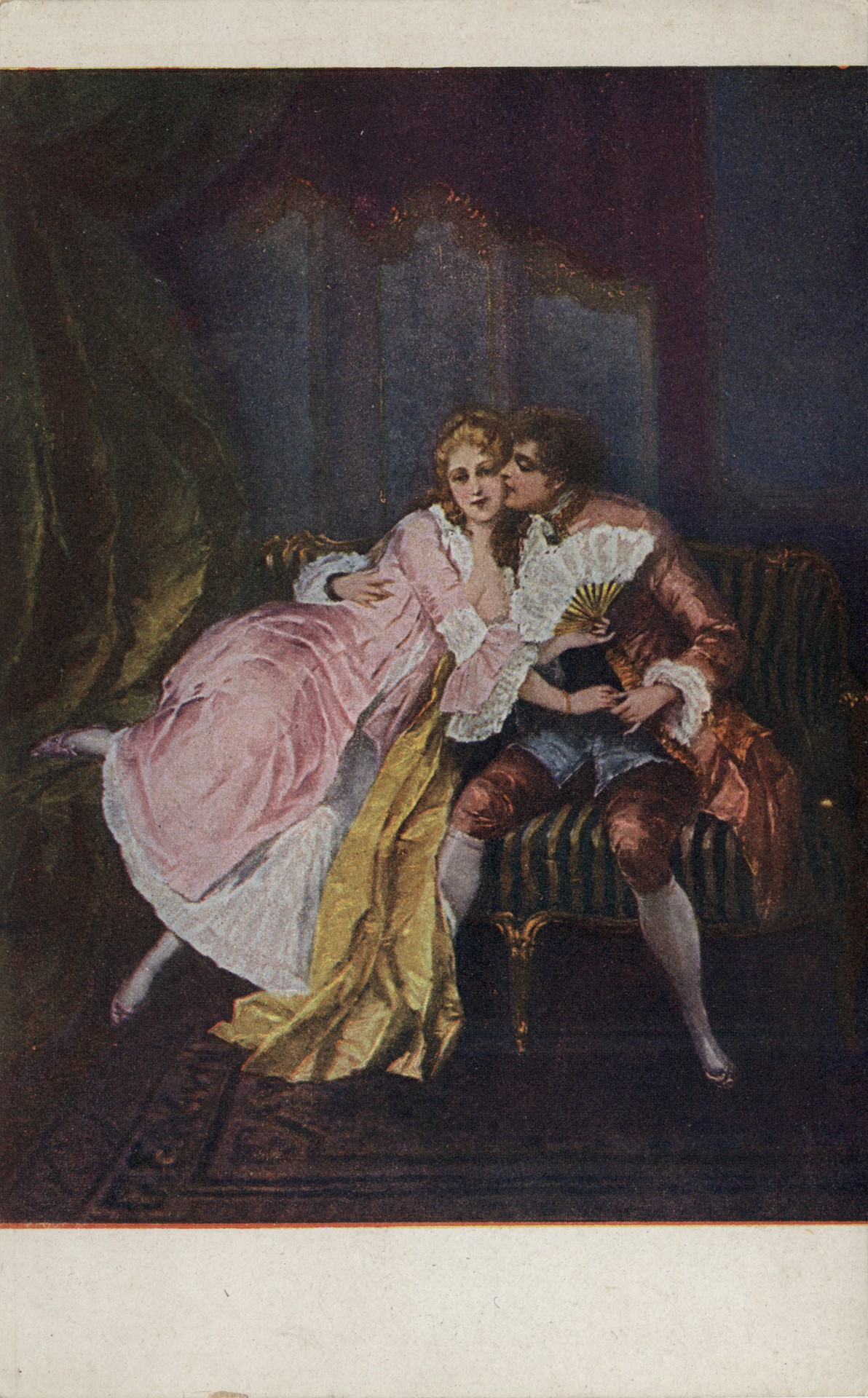 Молодое счастье