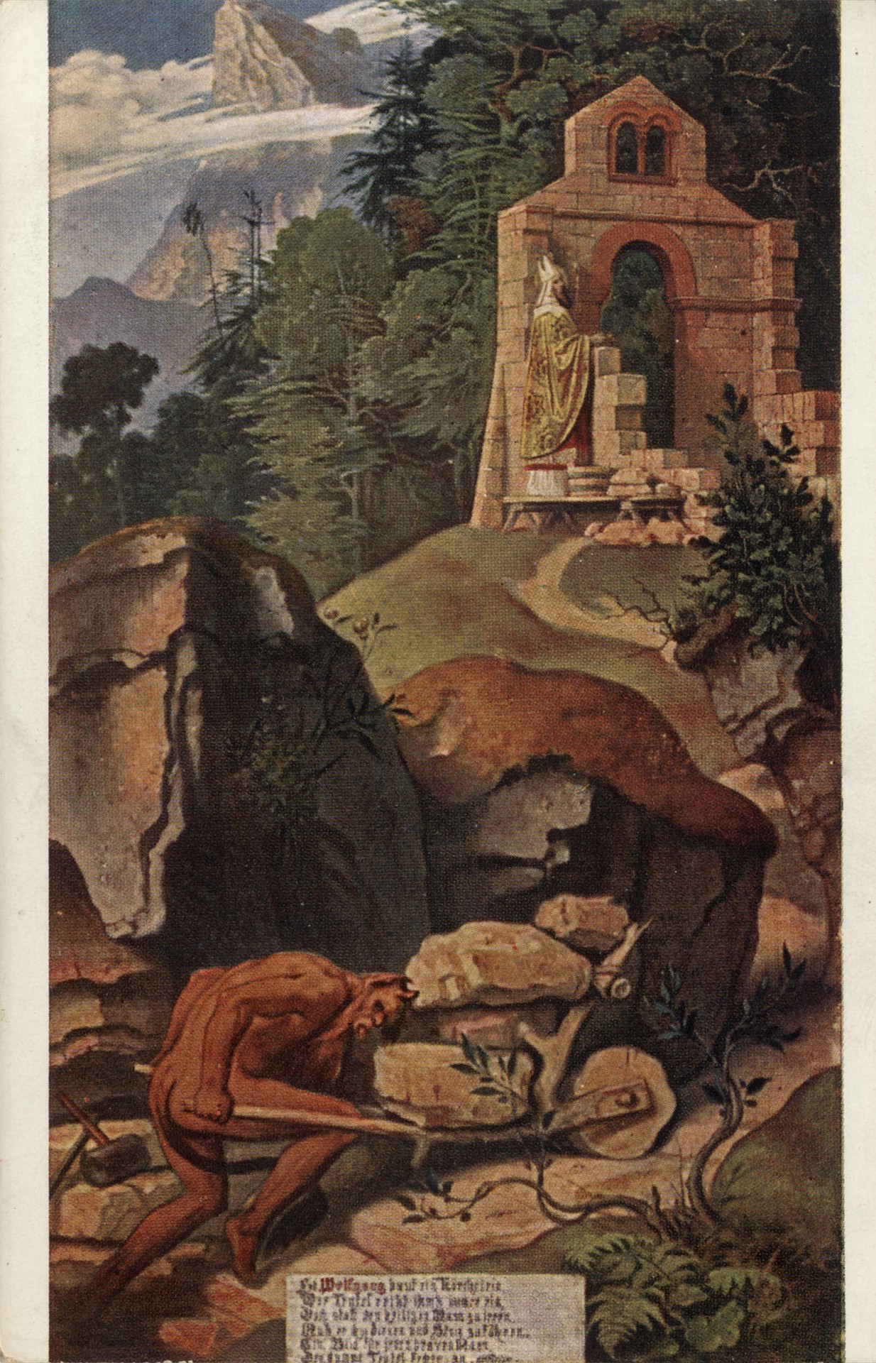 Бишоф и Тейфел