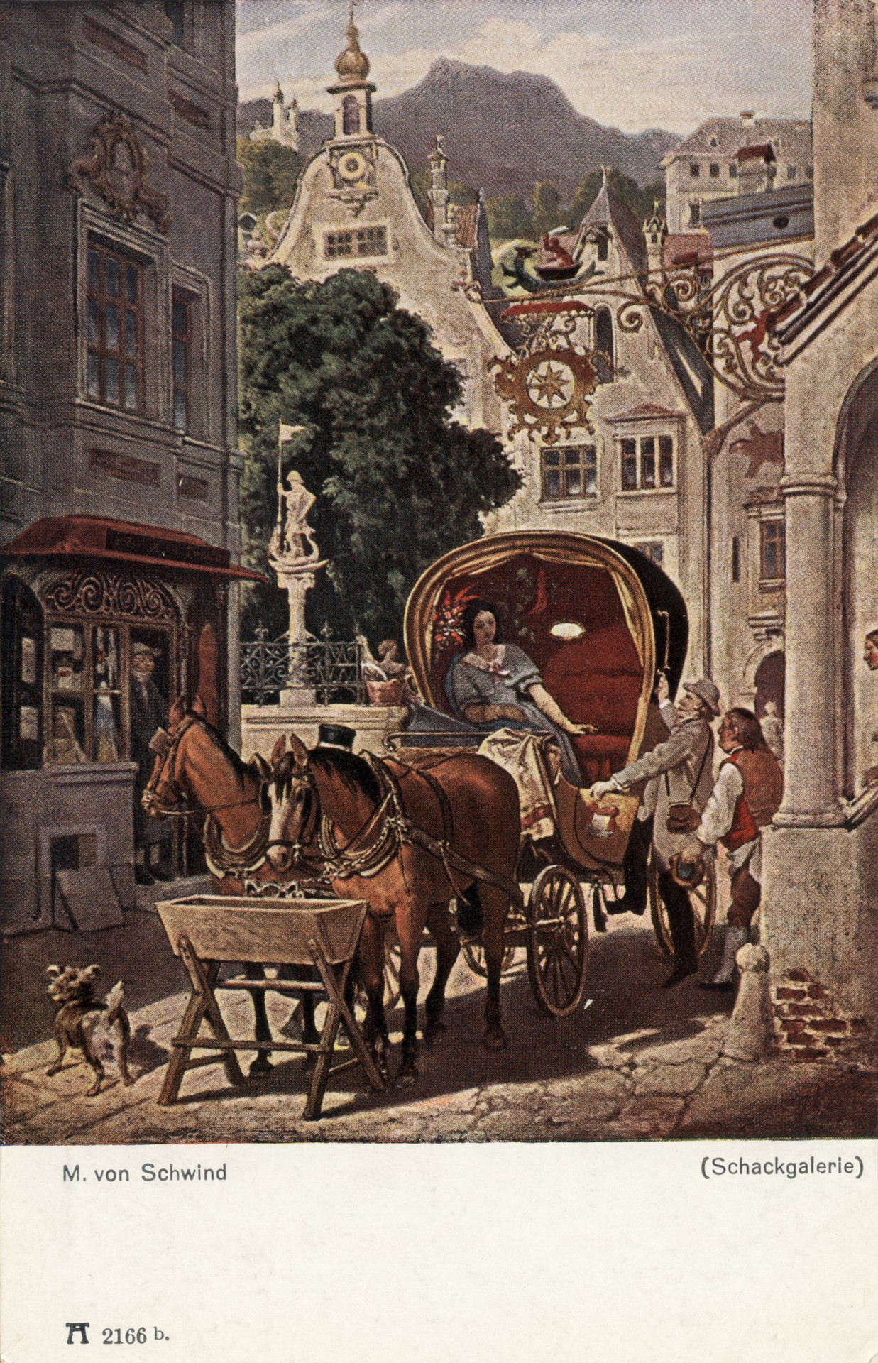 Брачное путешествие