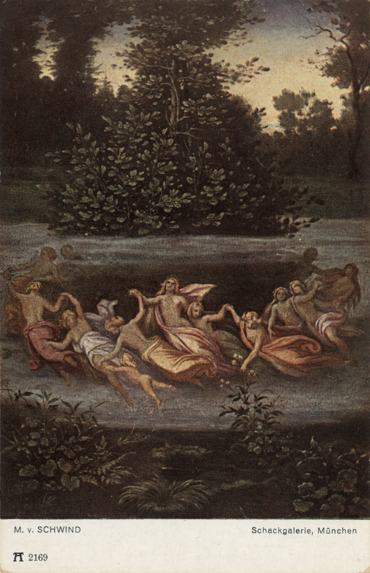 Танец русалок