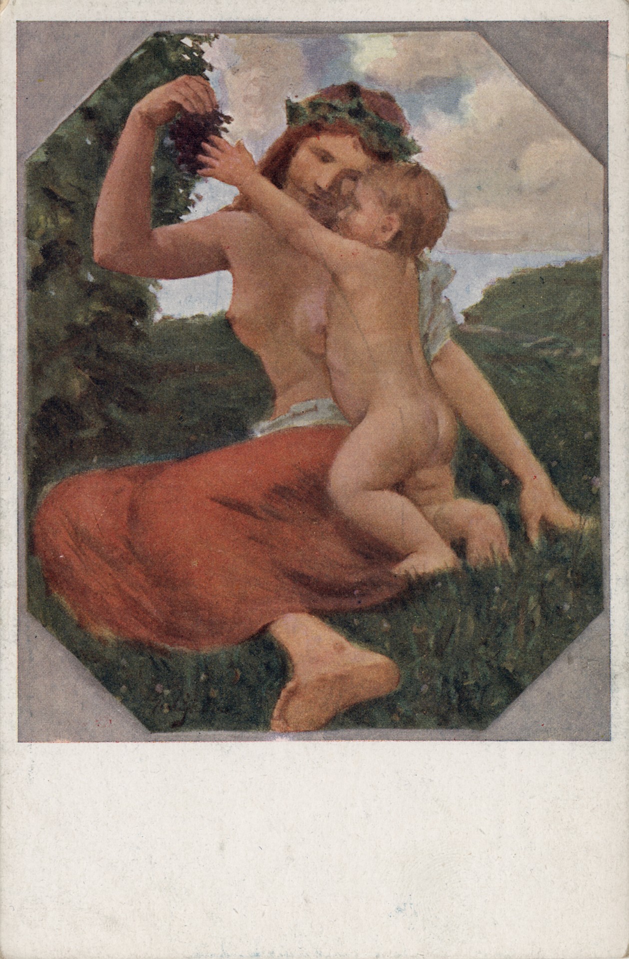 Первая радость