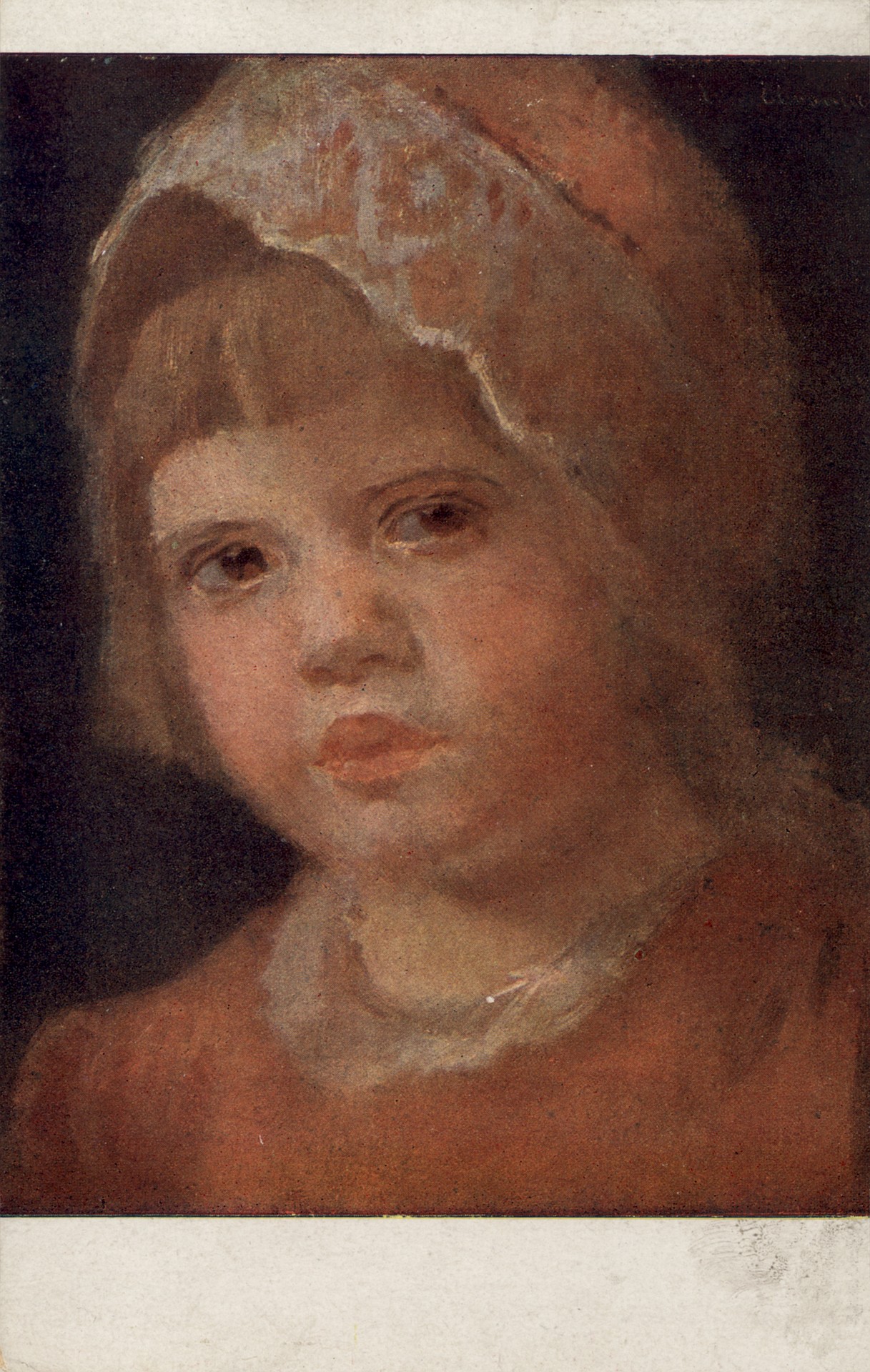 Молодое поколение